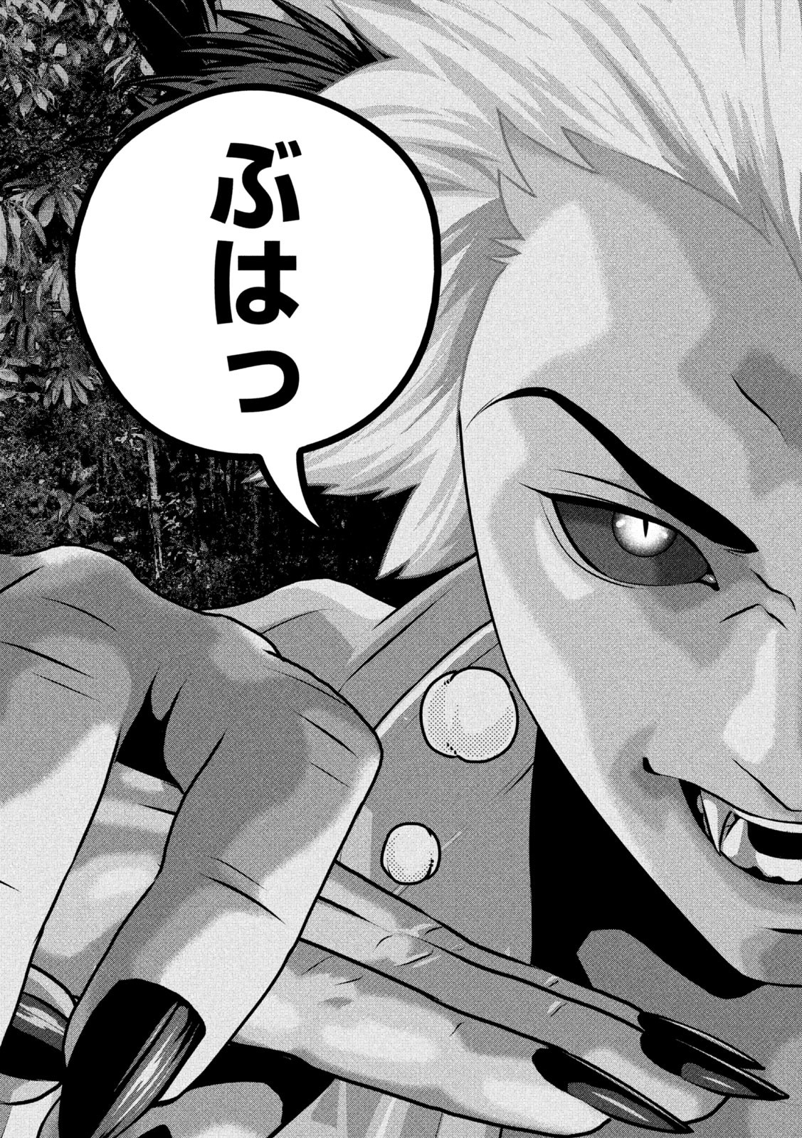 Dora-Q - Chapter 26 - Page 15