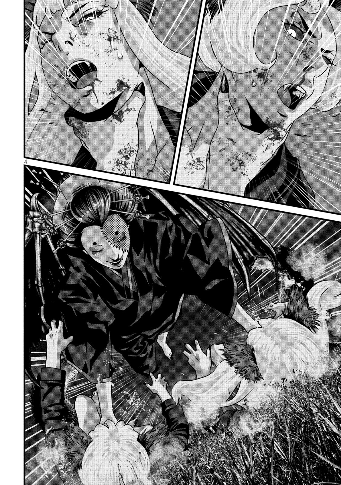 Dora-Q - Chapter 26 - Page 4