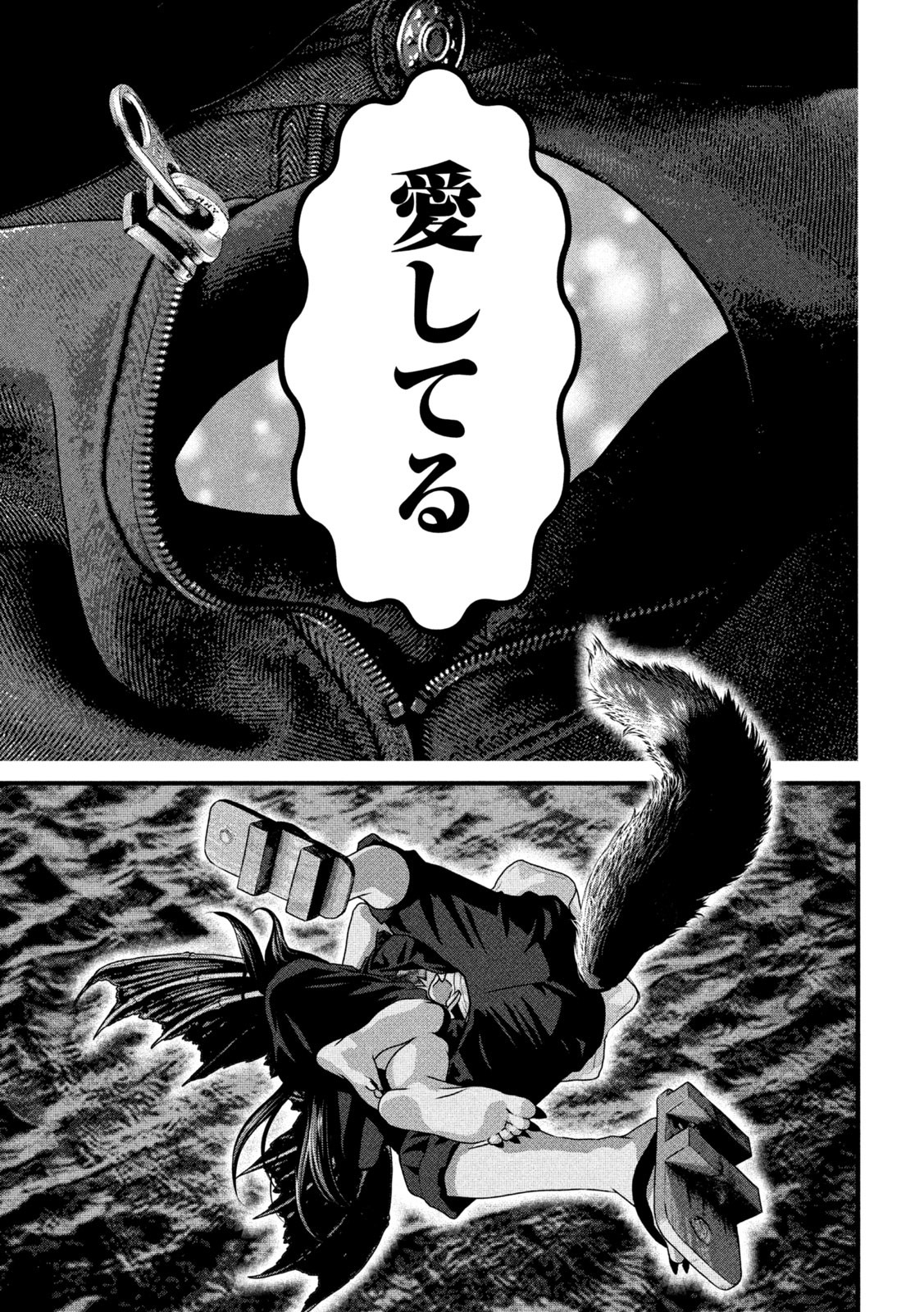 Dora-Q - Chapter 27 - Page 15