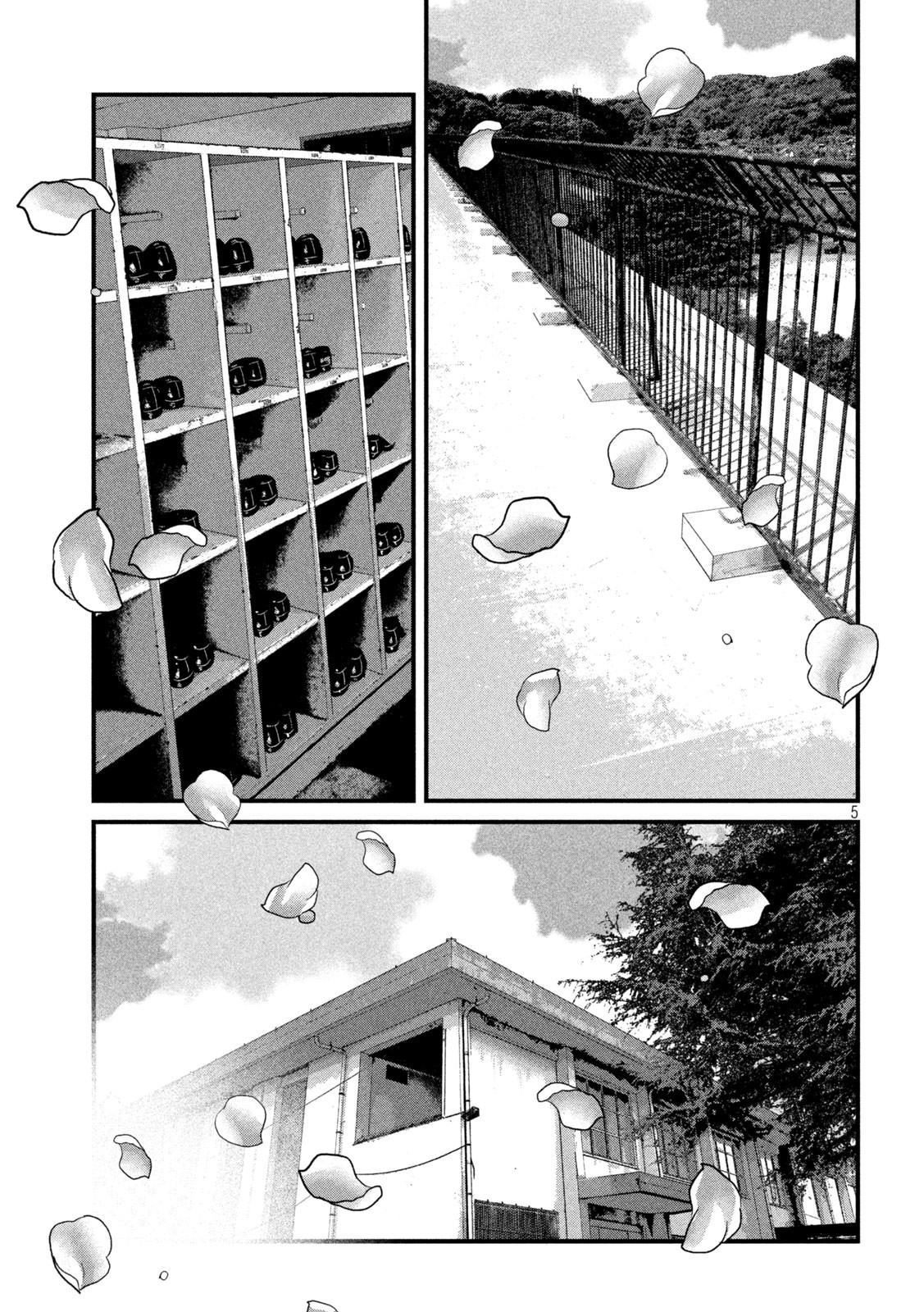 Dora-Q - Chapter 29 - Page 5