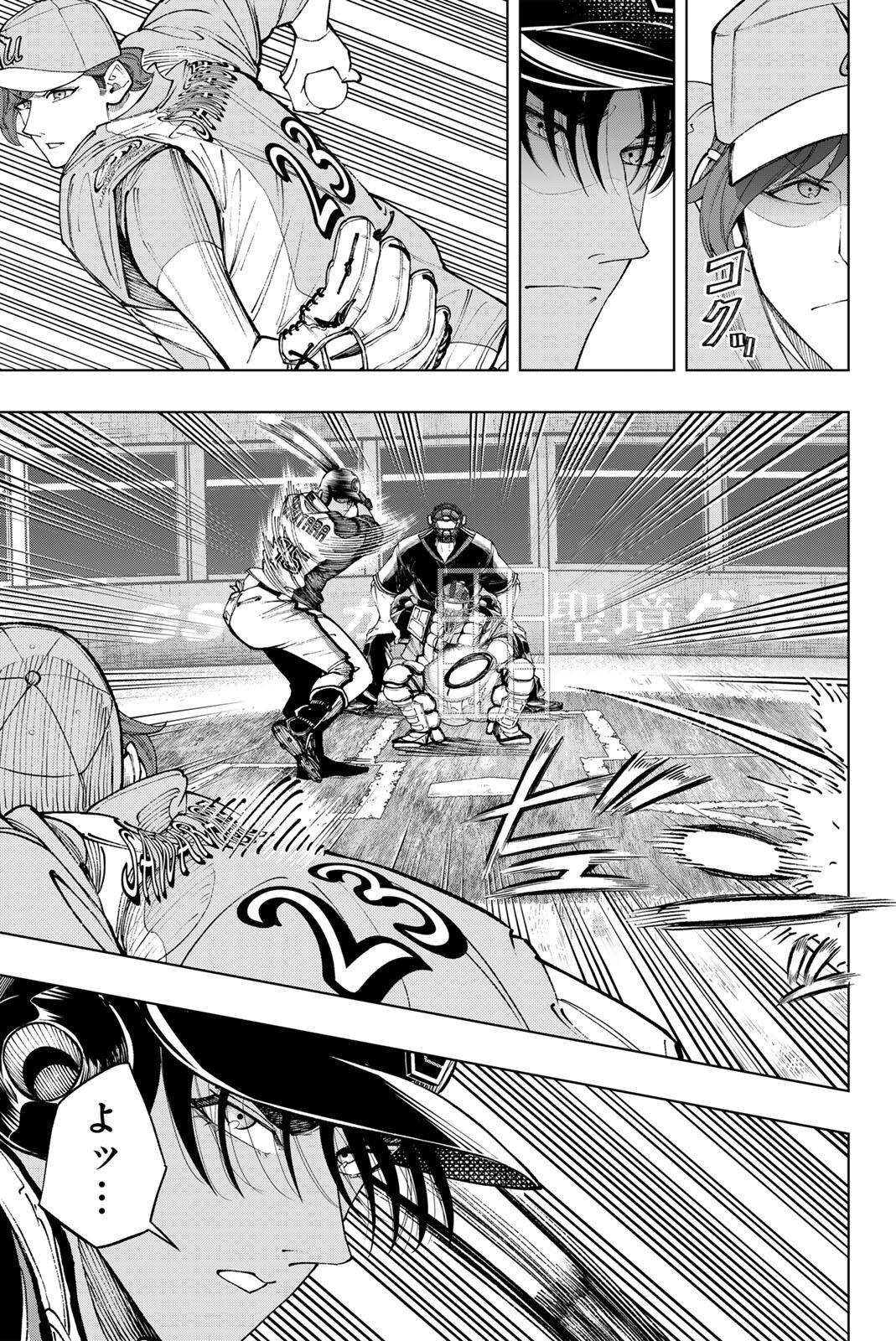 Dorahachi - Chapter 53 - Page 15