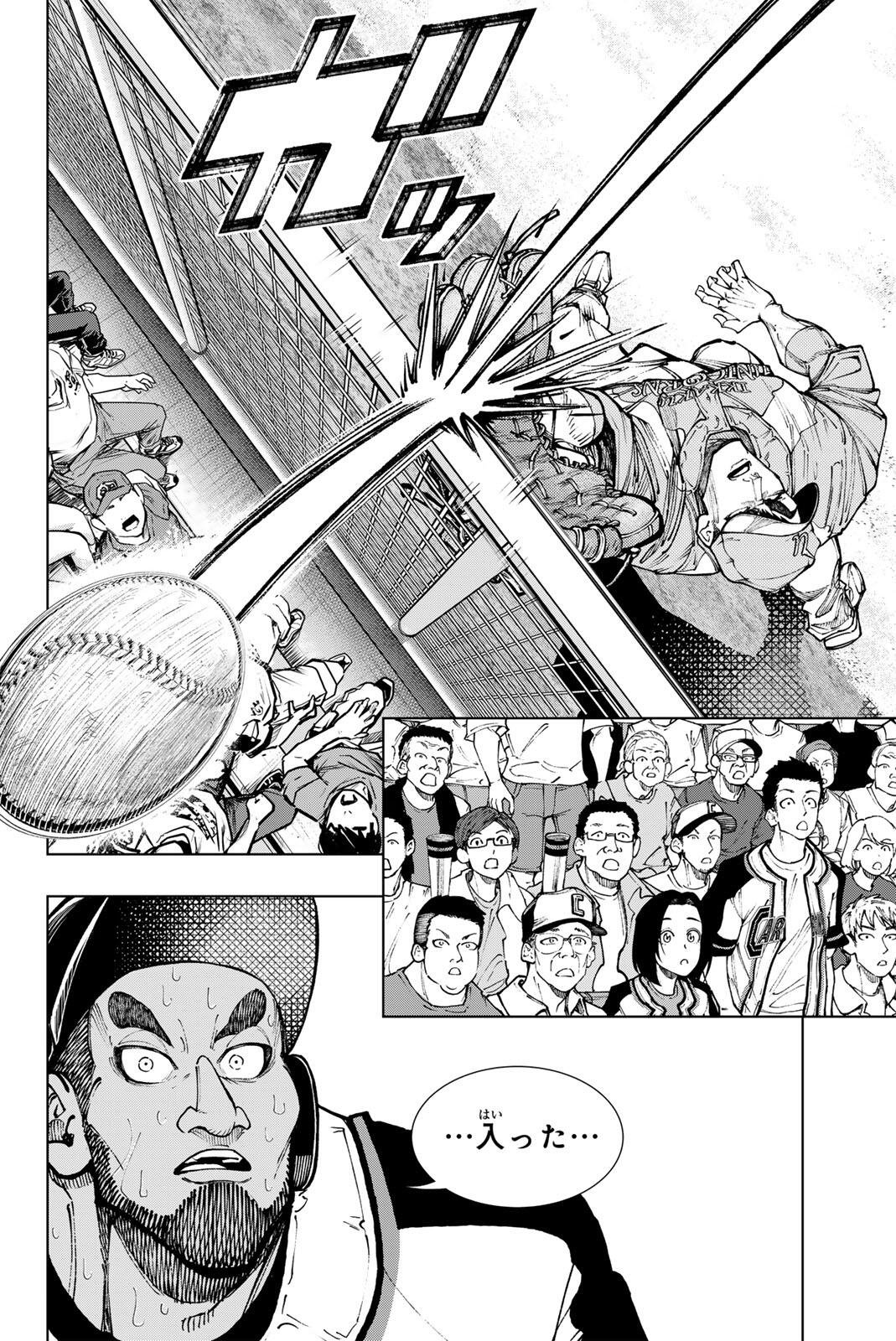 Dorahachi - Chapter 55 - Page 24