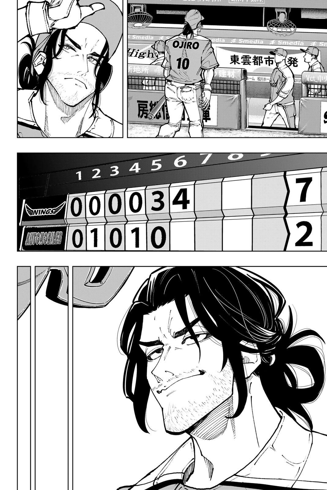 Dorahachi - Chapter 56 - Page 12