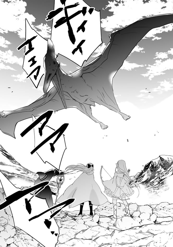 Doraken Code: Wakeari no Ryuu to Norowareta Hime - Chapter 22 - Page 7