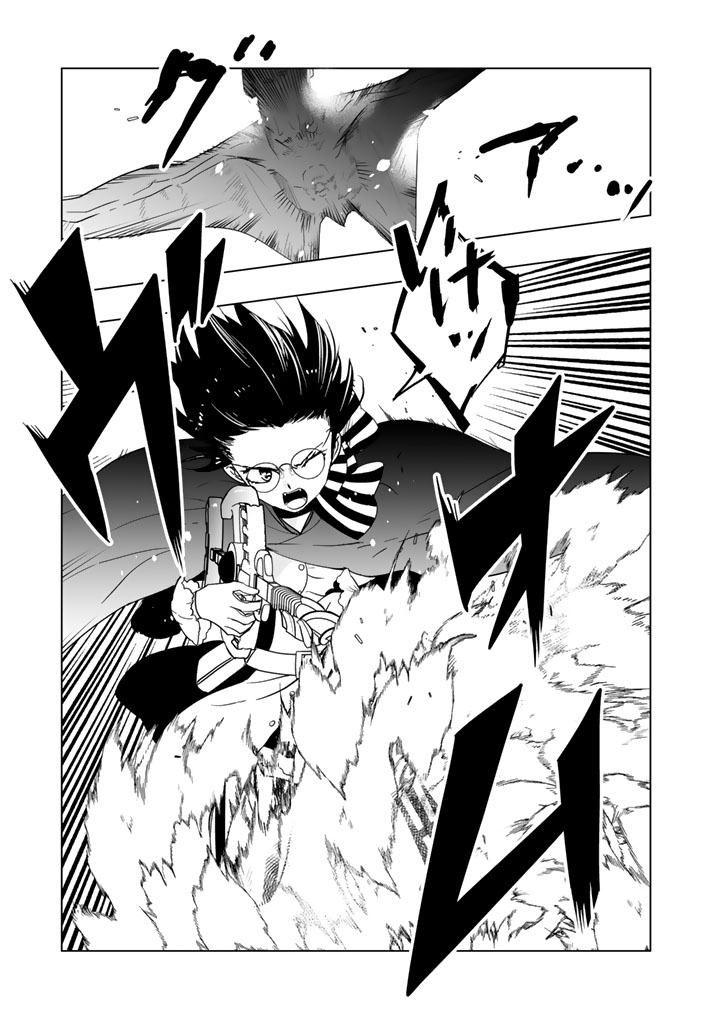 Doraken Code: Wakeari no Ryuu to Norowareta Hime - Chapter 23 - Page 3