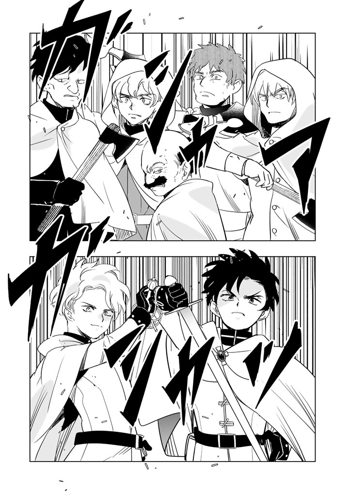 Doraken Code: Wakeari no Ryuu to Norowareta Hime - Chapter 24 - Page 7