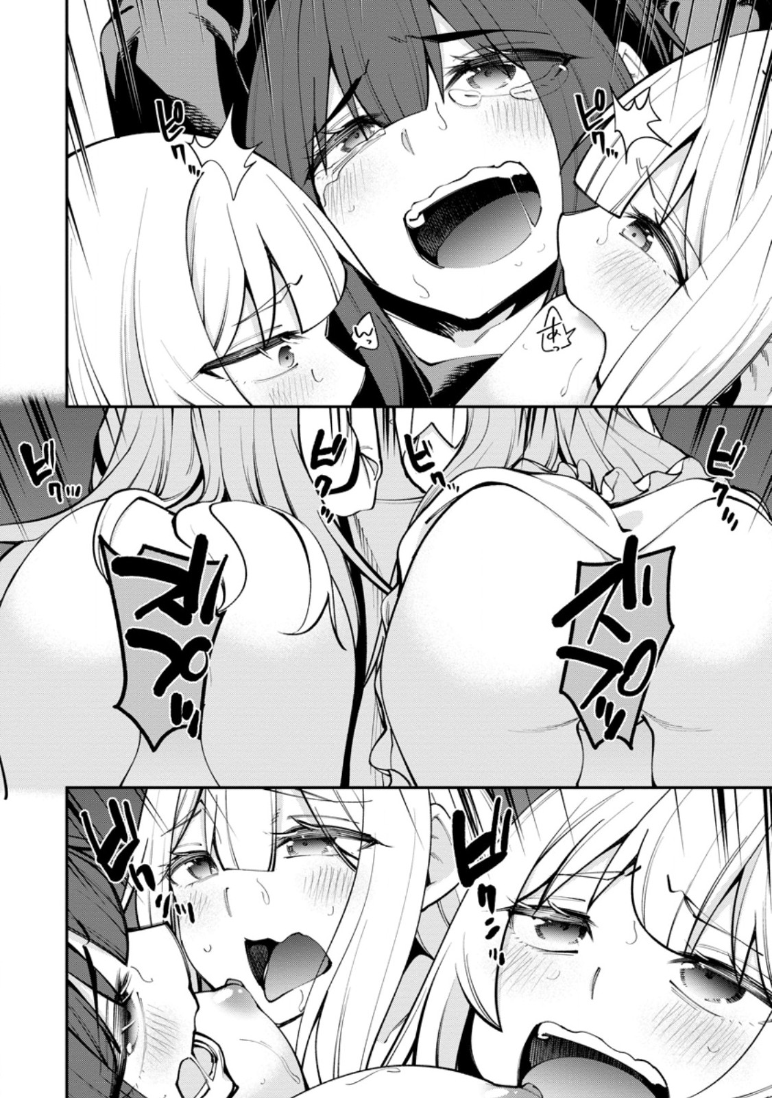 Dorei Gaeshi no Hangyaku Maou ~Saijaku Shuzoku no Akuma ga Kindan Harem o Kizuku made~ - Chapter 10.1 - Page 4