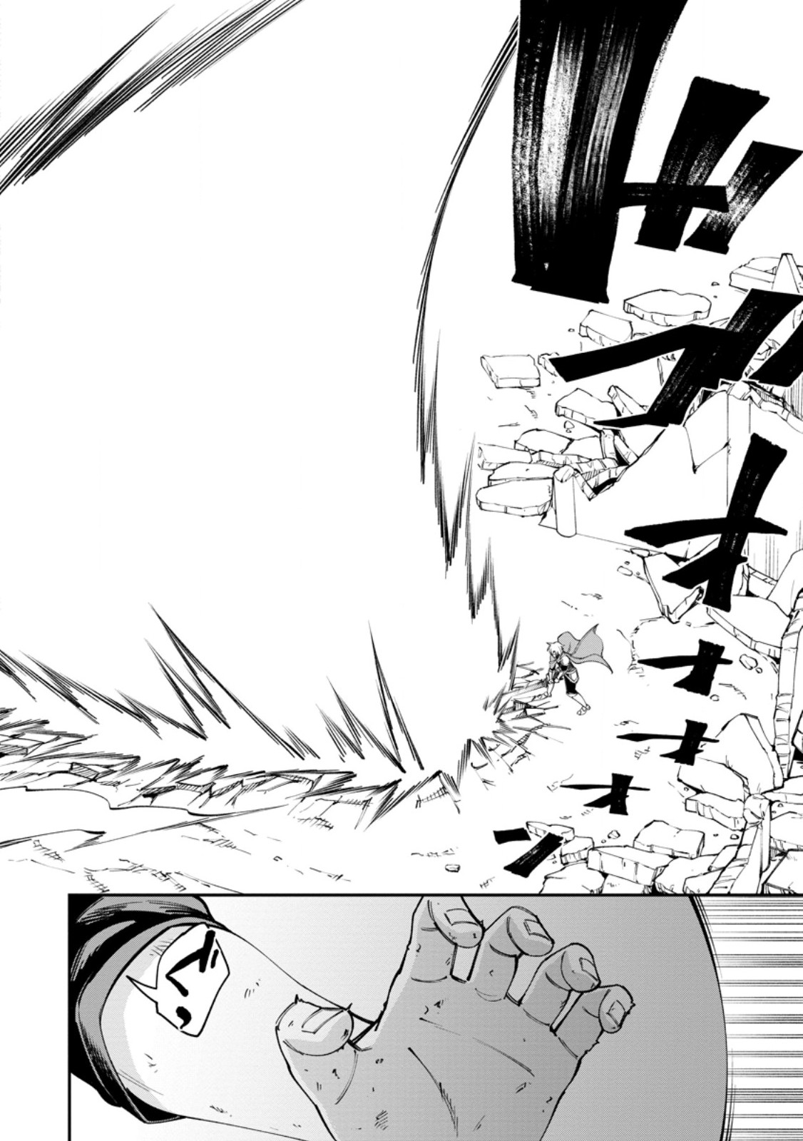 Dorei Gaeshi no Hangyaku Maou ~Saijaku Shuzoku no Akuma ga Kindan Harem o Kizuku made~ - Chapter 9.2 - Page 3