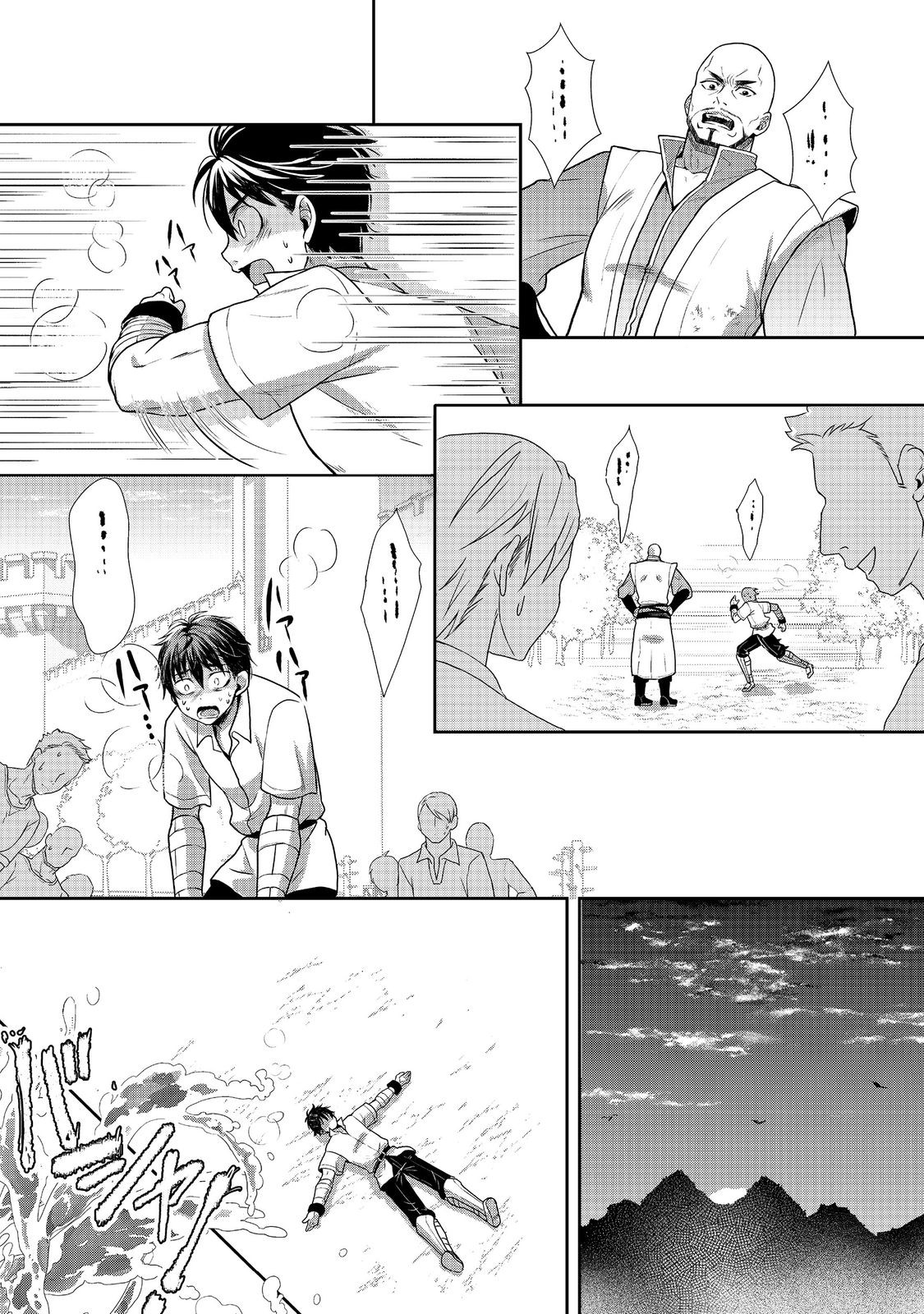 Dorei ni Kitaerareru Isekai Seikatsu - Chapter 5 - Page 13