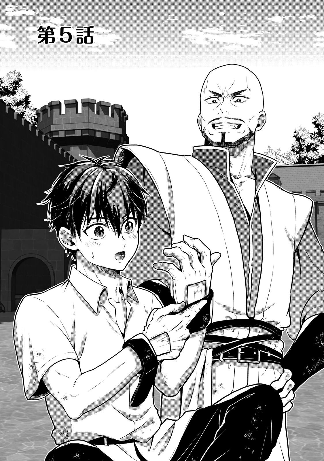 Dorei ni Kitaerareru Isekai Seikatsu - Chapter 5 - Page 2