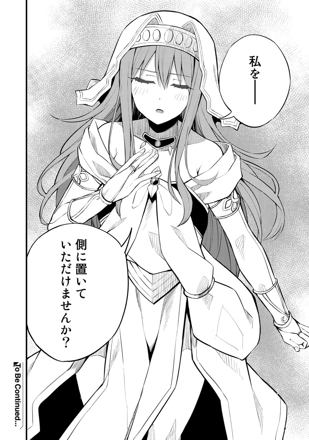 Dorei Shounin Shika Sentakushi ga Nai Desu yo? - Harem? Nani Sore Oishii no? - Chapter 19 - Page 24