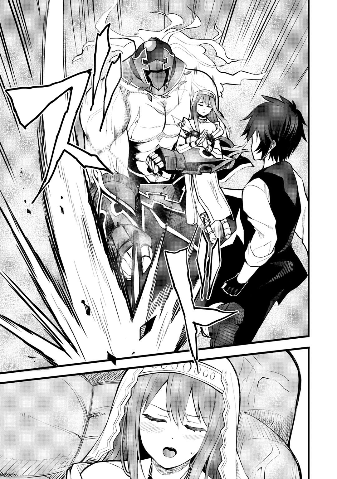 Dorei Shounin Shika Sentakushi ga Nai Desu yo? - Harem? Nani Sore Oishii no? - Chapter 19 - Page 3