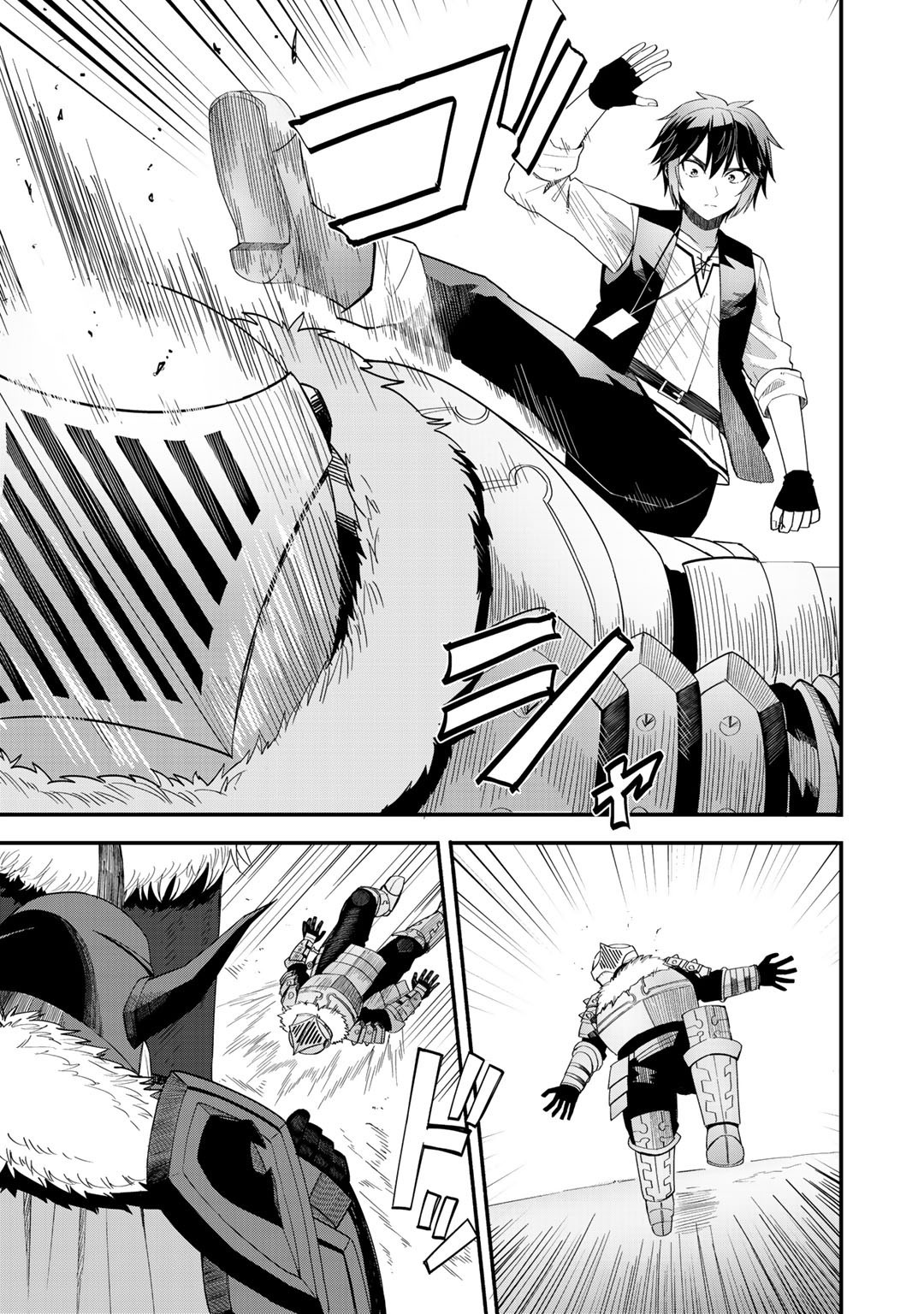 Dorei Shounin Shika Sentakushi ga Nai Desu yo? - Harem? Nani Sore Oishii no? - Chapter 28 - Page 17