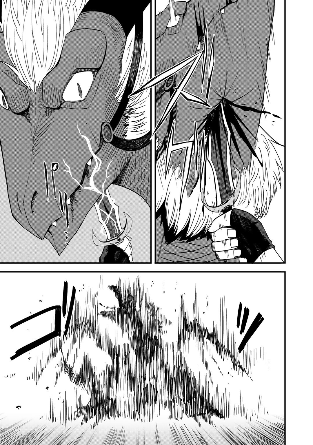 Dorei Shounin Shika Sentakushi ga Nai Desu yo? - Harem? Nani Sore Oishii no? - Chapter 28 - Page 23