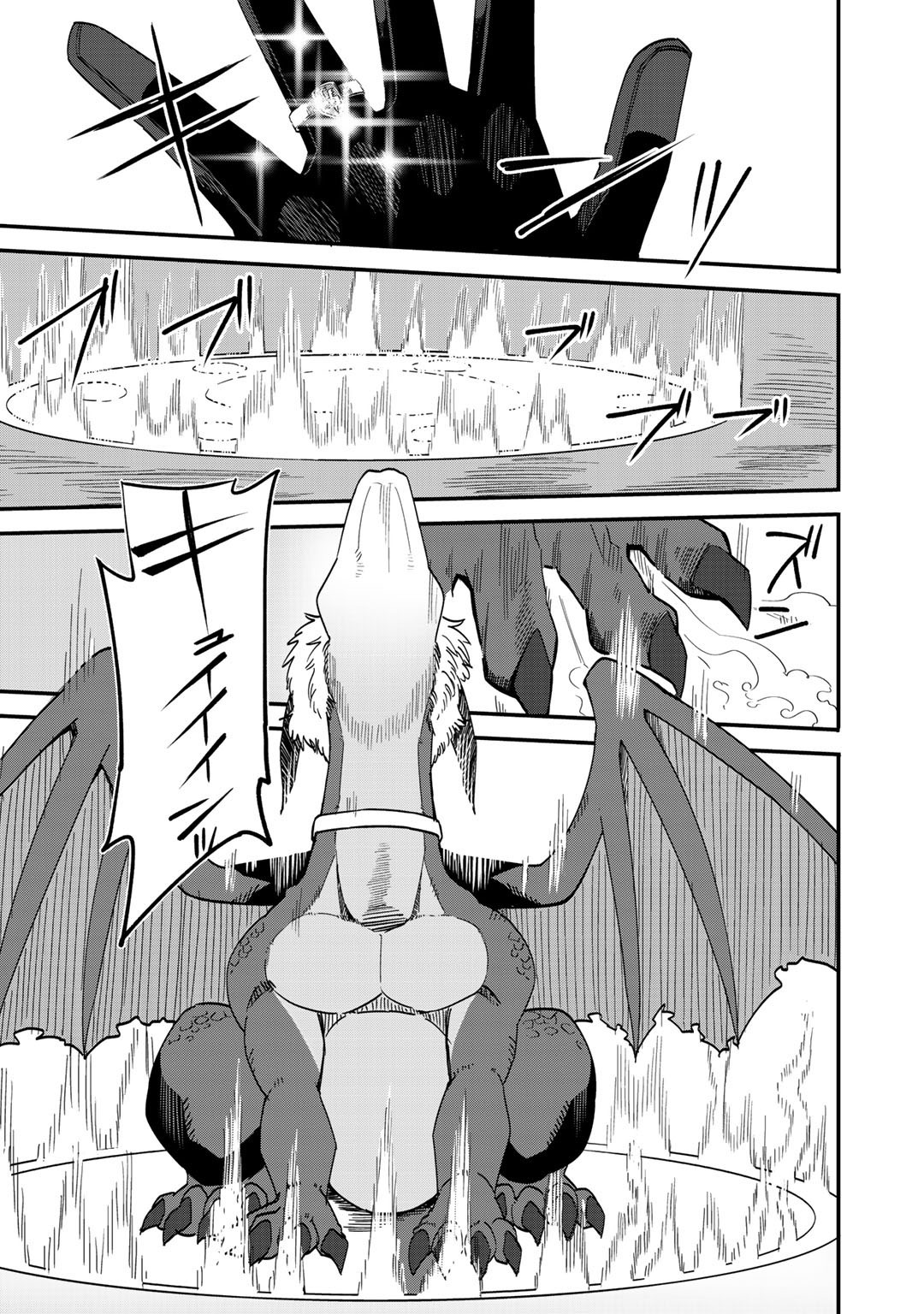 Dorei Shounin Shika Sentakushi ga Nai Desu yo? - Harem? Nani Sore Oishii no? - Chapter 33 - Page 23