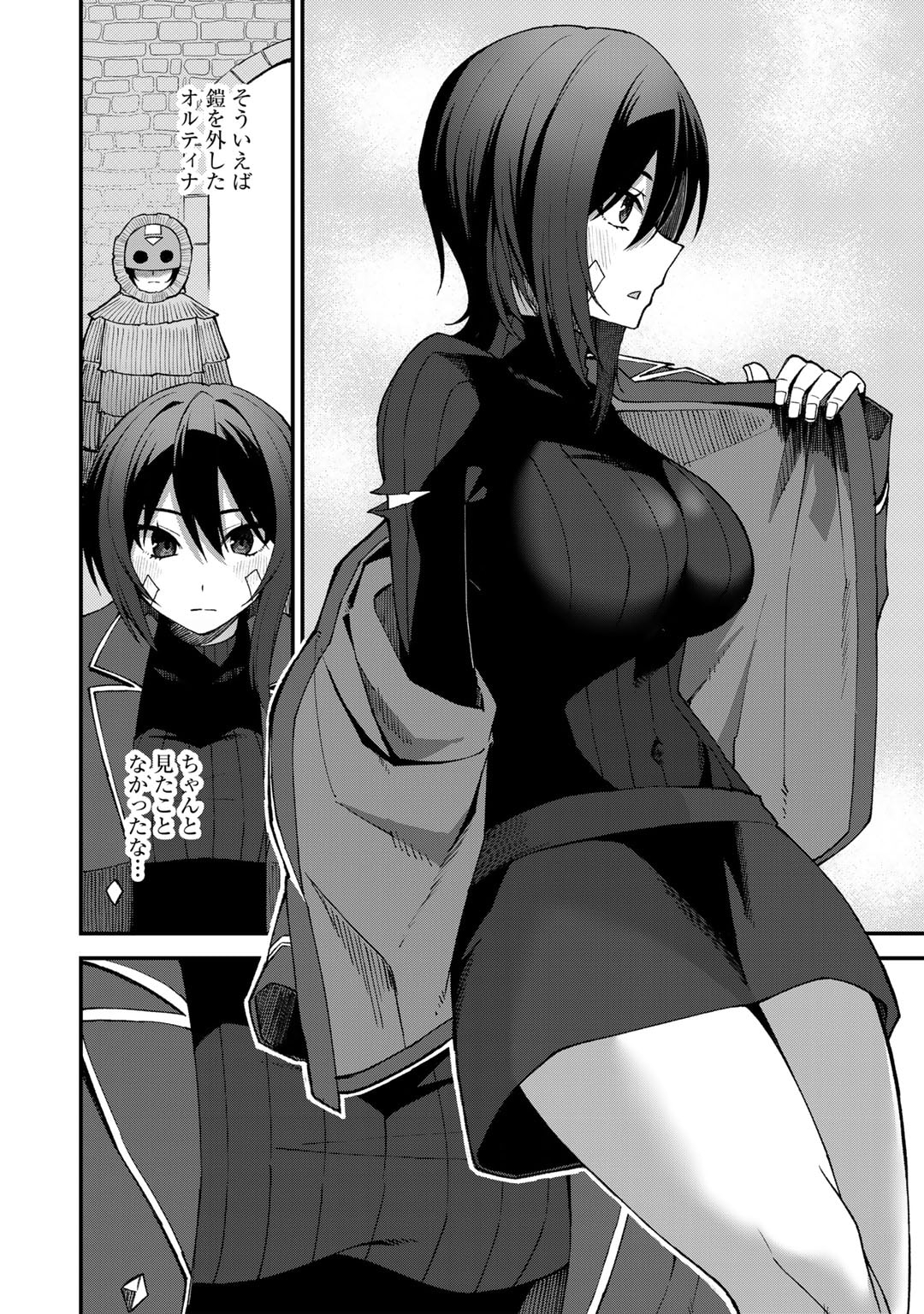 Dorei Shounin Shika Sentakushi ga Nai Desu yo? - Harem? Nani Sore Oishii no? - Chapter 47 - Page 12