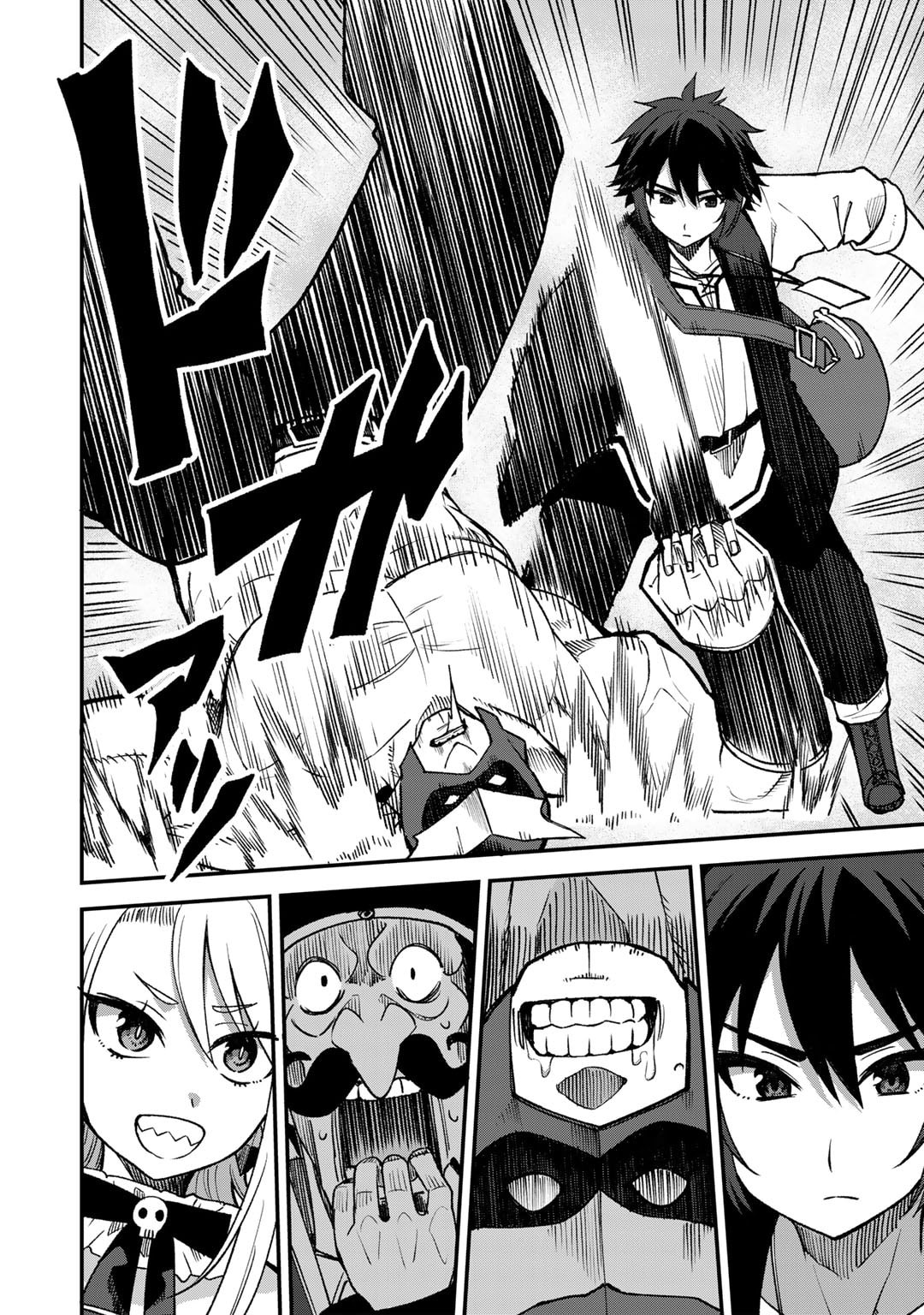 Dorei Shounin Shika Sentakushi ga Nai Desu yo? - Harem? Nani Sore Oishii no? - Chapter 60 - Page 18