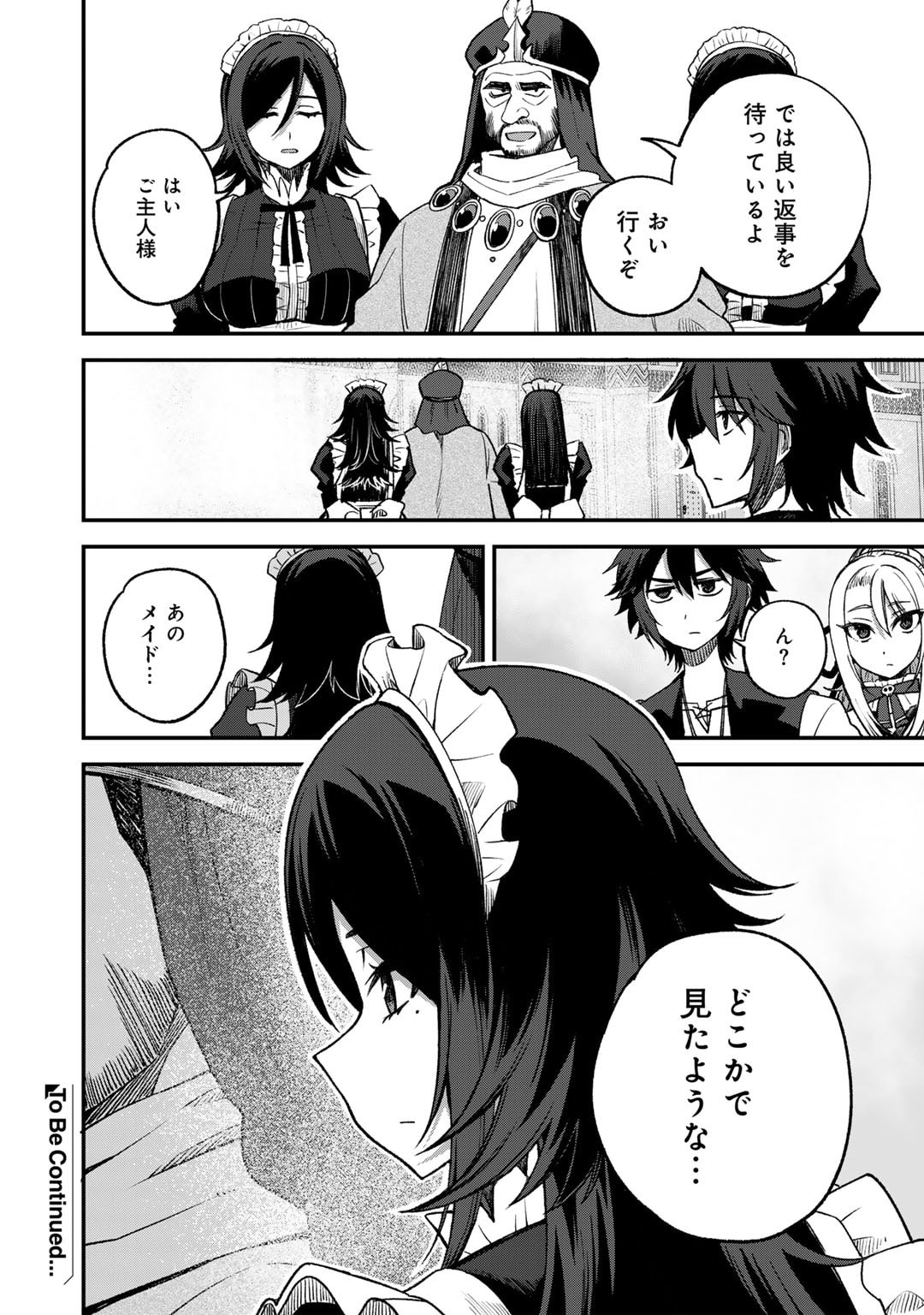 Dorei Shounin Shika Sentakushi ga Nai Desu yo? - Harem? Nani Sore Oishii no? - Chapter 60 - Page 22