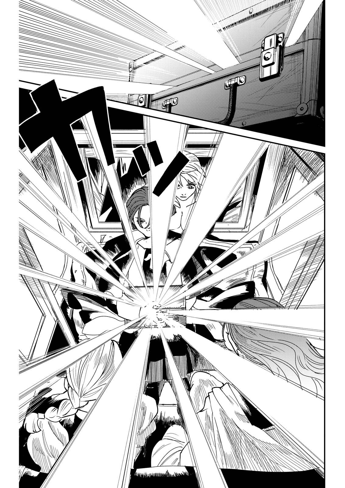 Doro no Kuni - Chapter 17 - Page 17