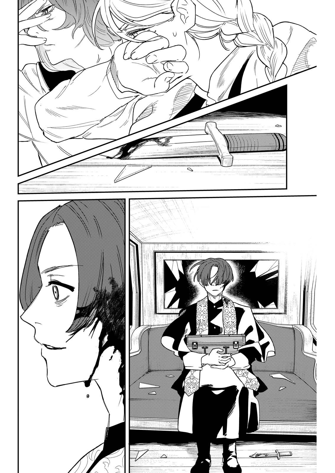 Doro no Kuni - Chapter 17 - Page 18