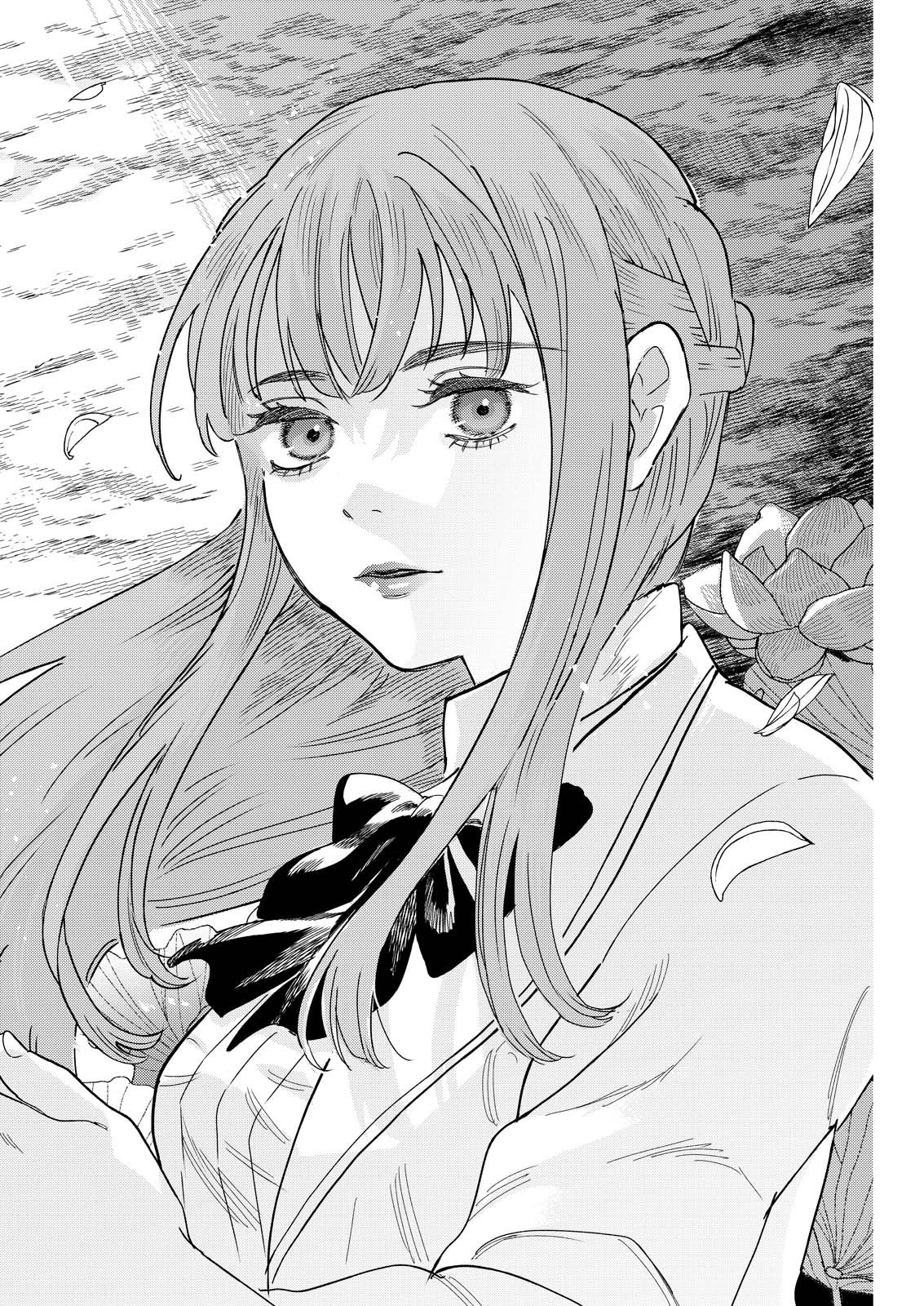 Doro no Kuni - Chapter 17 - Page 24