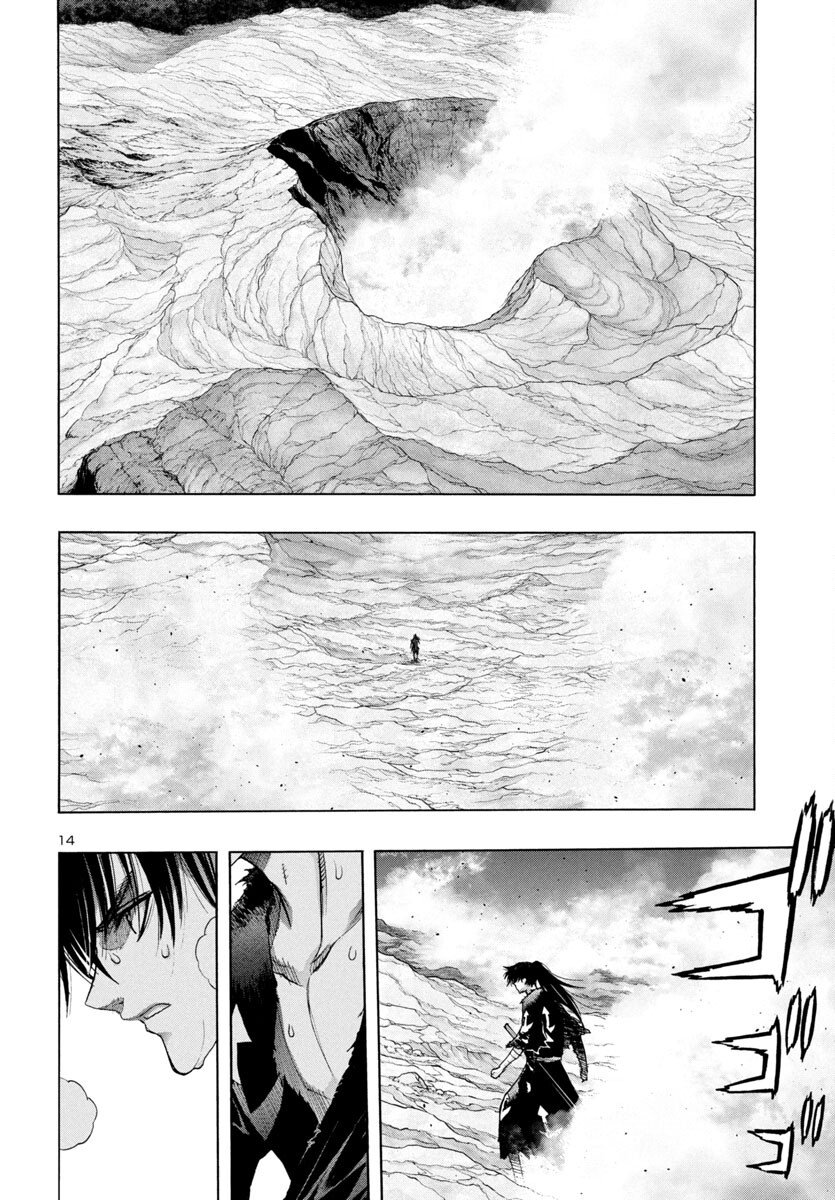 Dororo to Hyakkimaru-den - Chapter 79 - Page 14