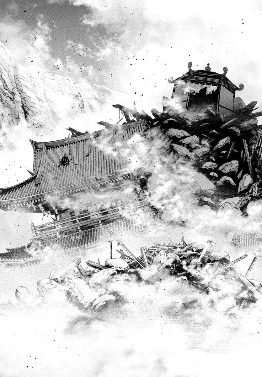 Dororo to Hyakkimaru-den - Chapter 79 - Page 17