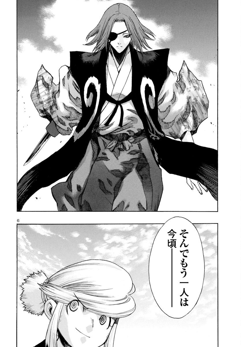 Dororo to Hyakkimaru-den - Chapter 79 - Page 6