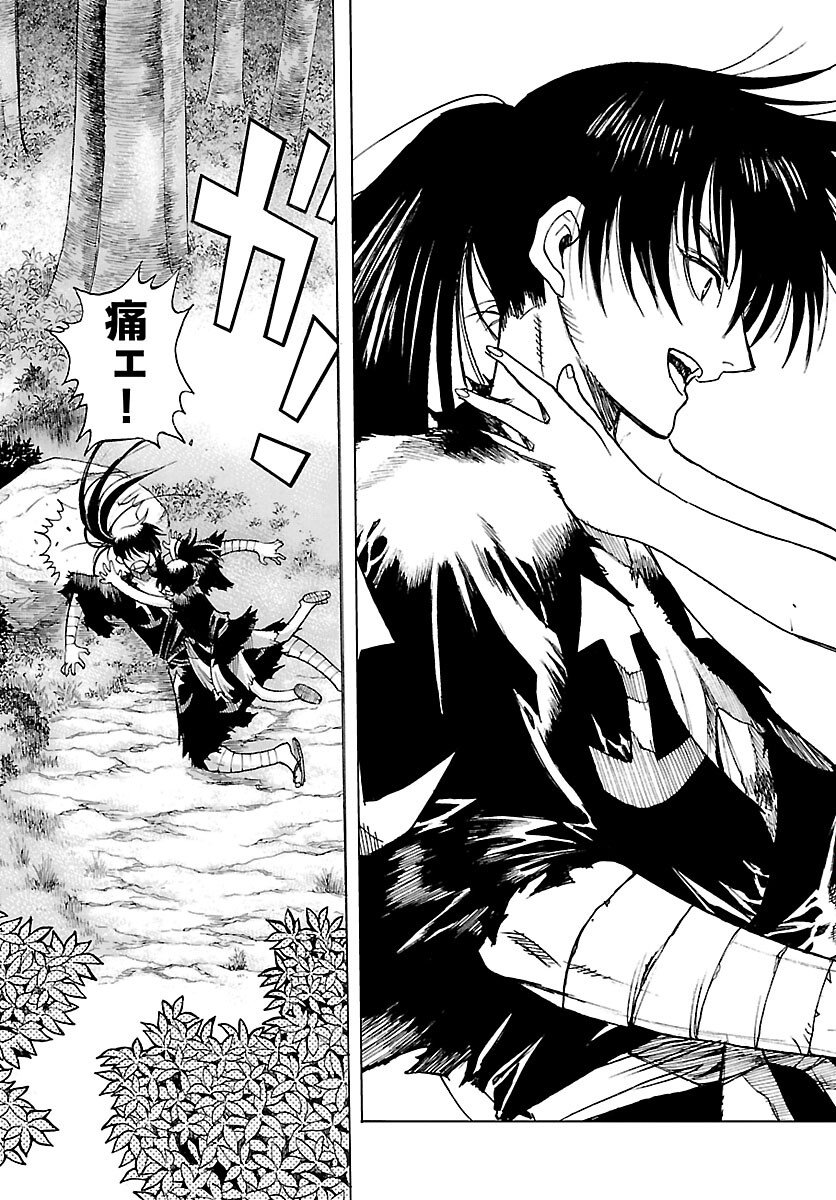 Dororo to Hyakkimaru-den - Chapter 81 - Page 23