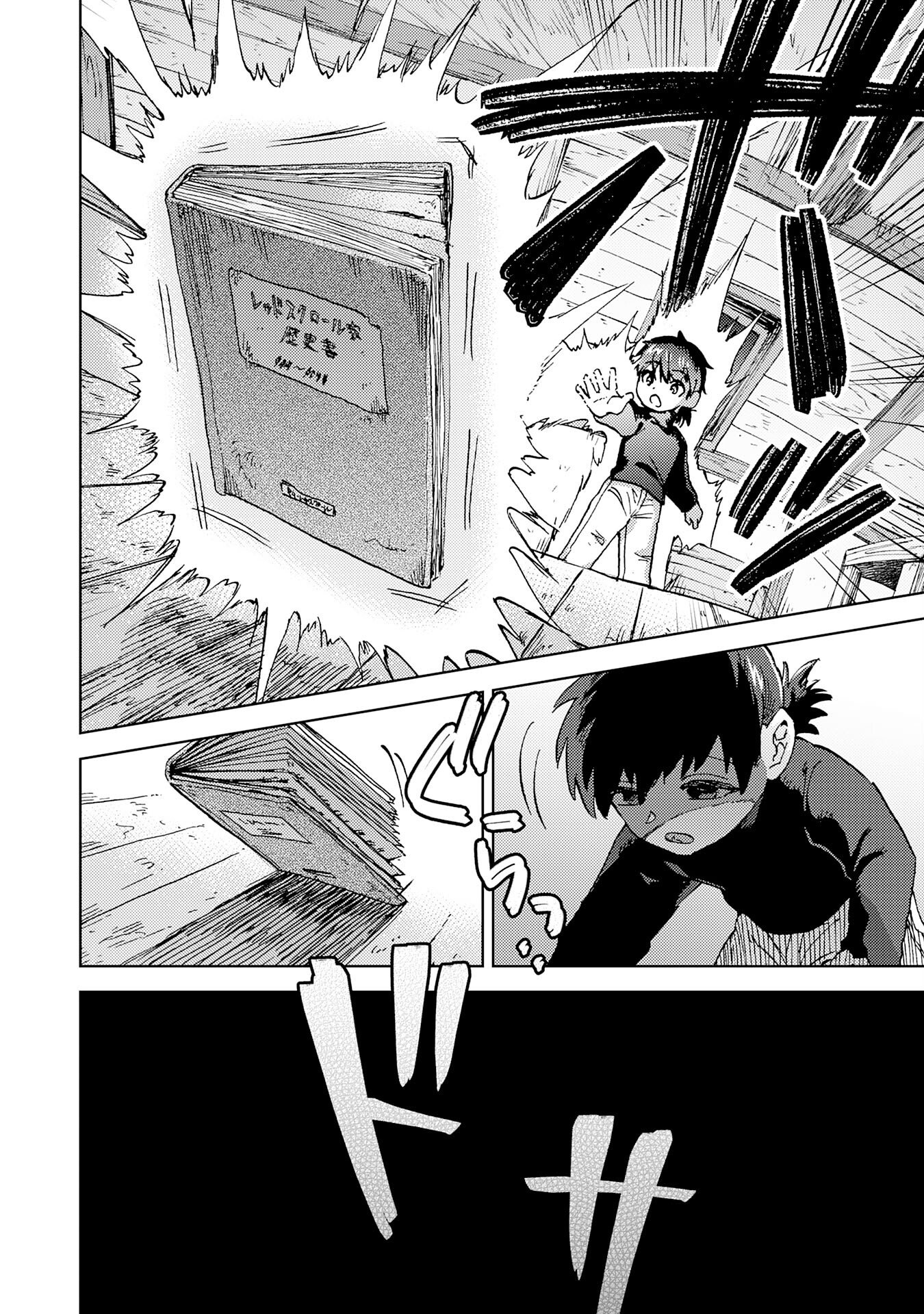 Doryoku Suki no Tensai Renkinjutsushi - Chapter 1 - Page 36