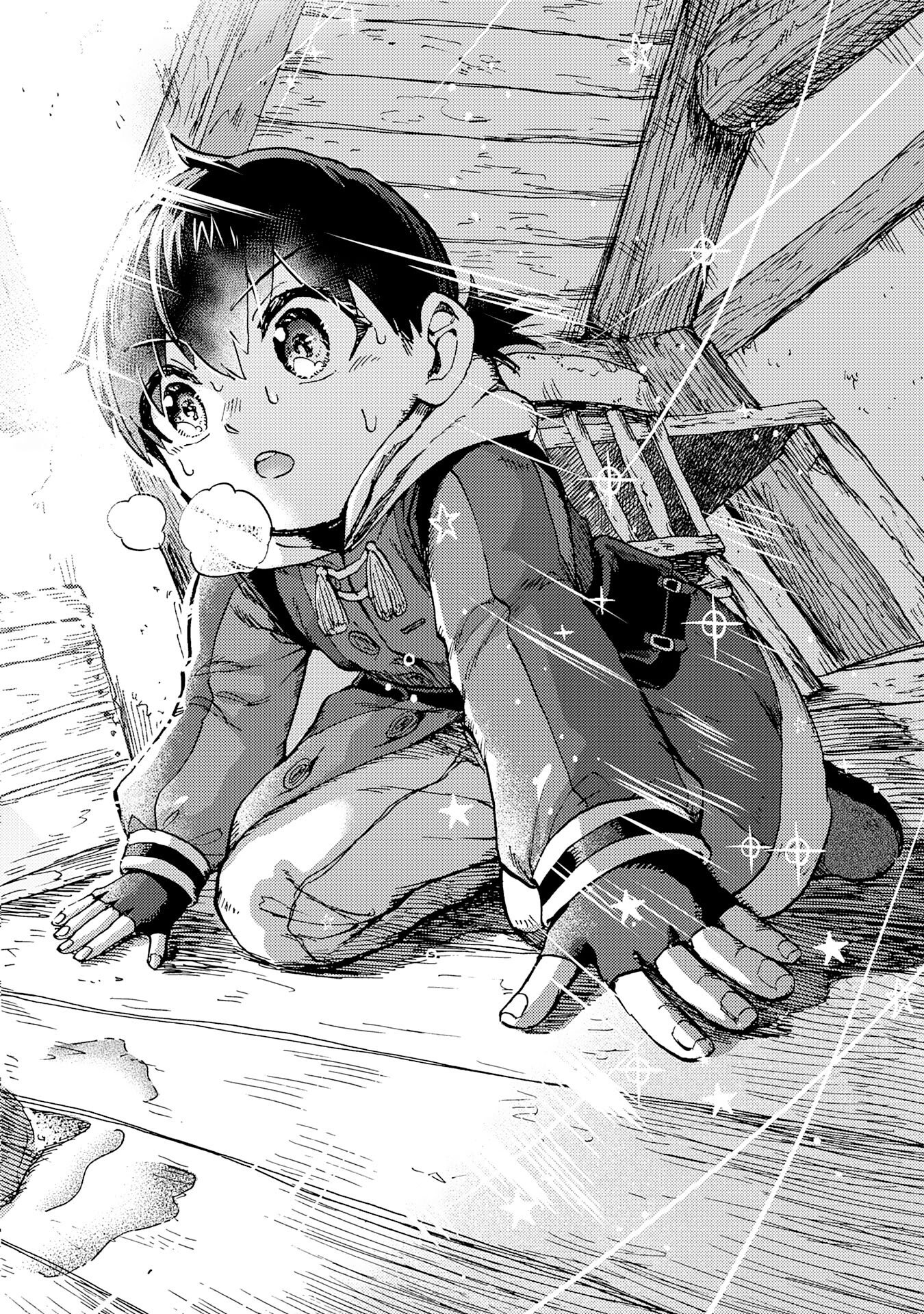 Doryoku Suki no Tensai Renkinjutsushi - Chapter 1 - Page 44