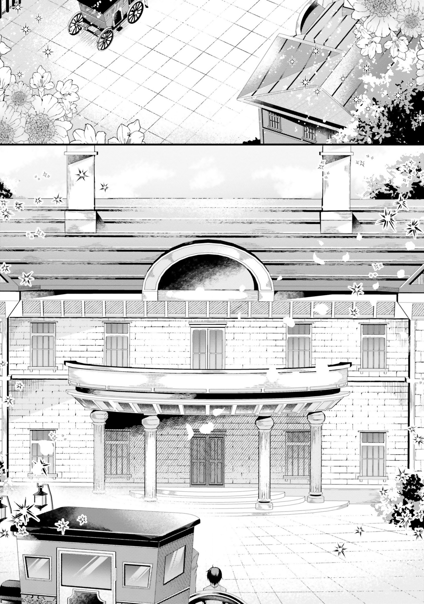 Doshomin no Watashi, Jitsu wa Tenseisha deshita - Chapter 2 - Page 10