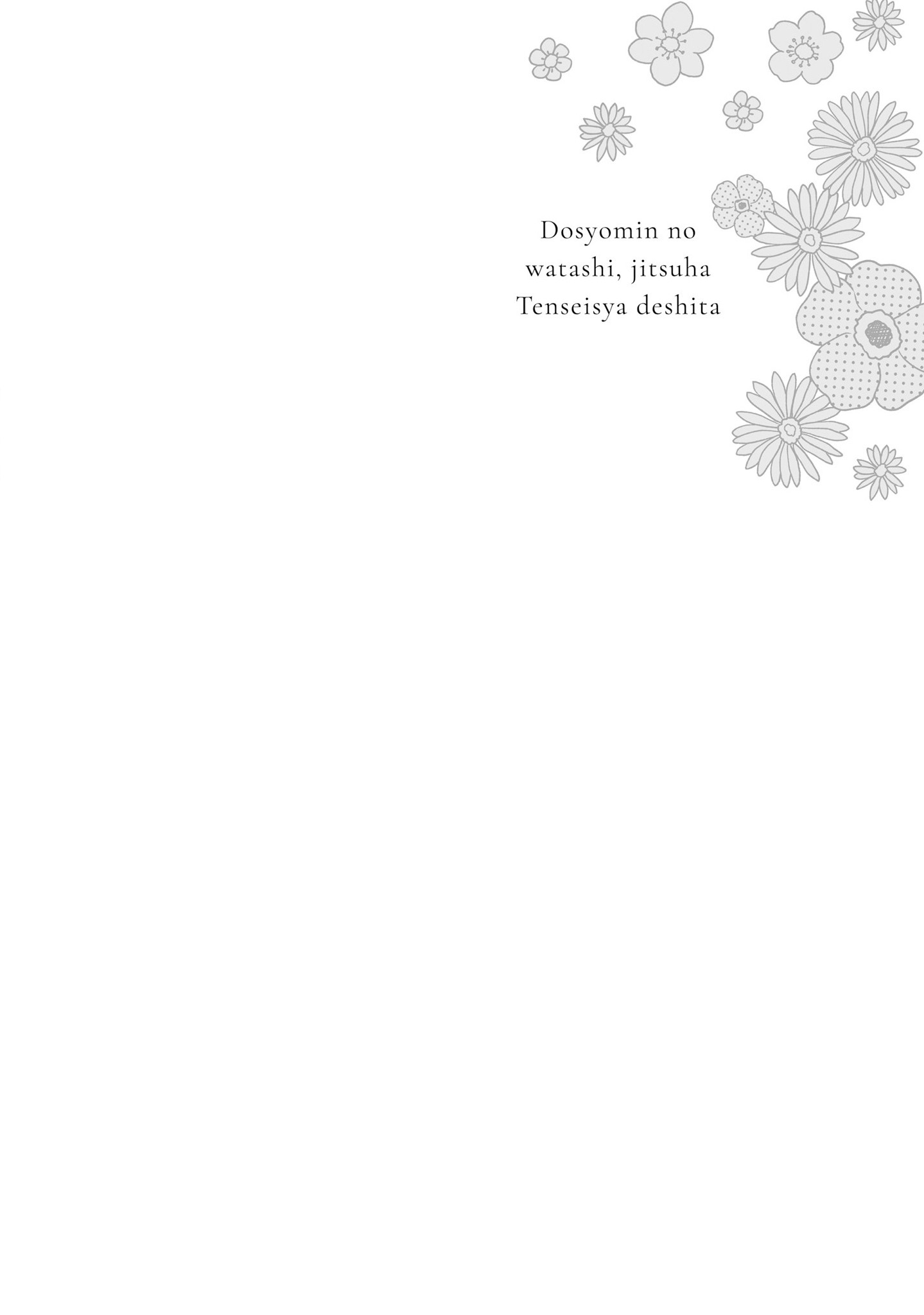 Doshomin no Watashi, Jitsu wa Tenseisha deshita - Chapter 4 - Page 36