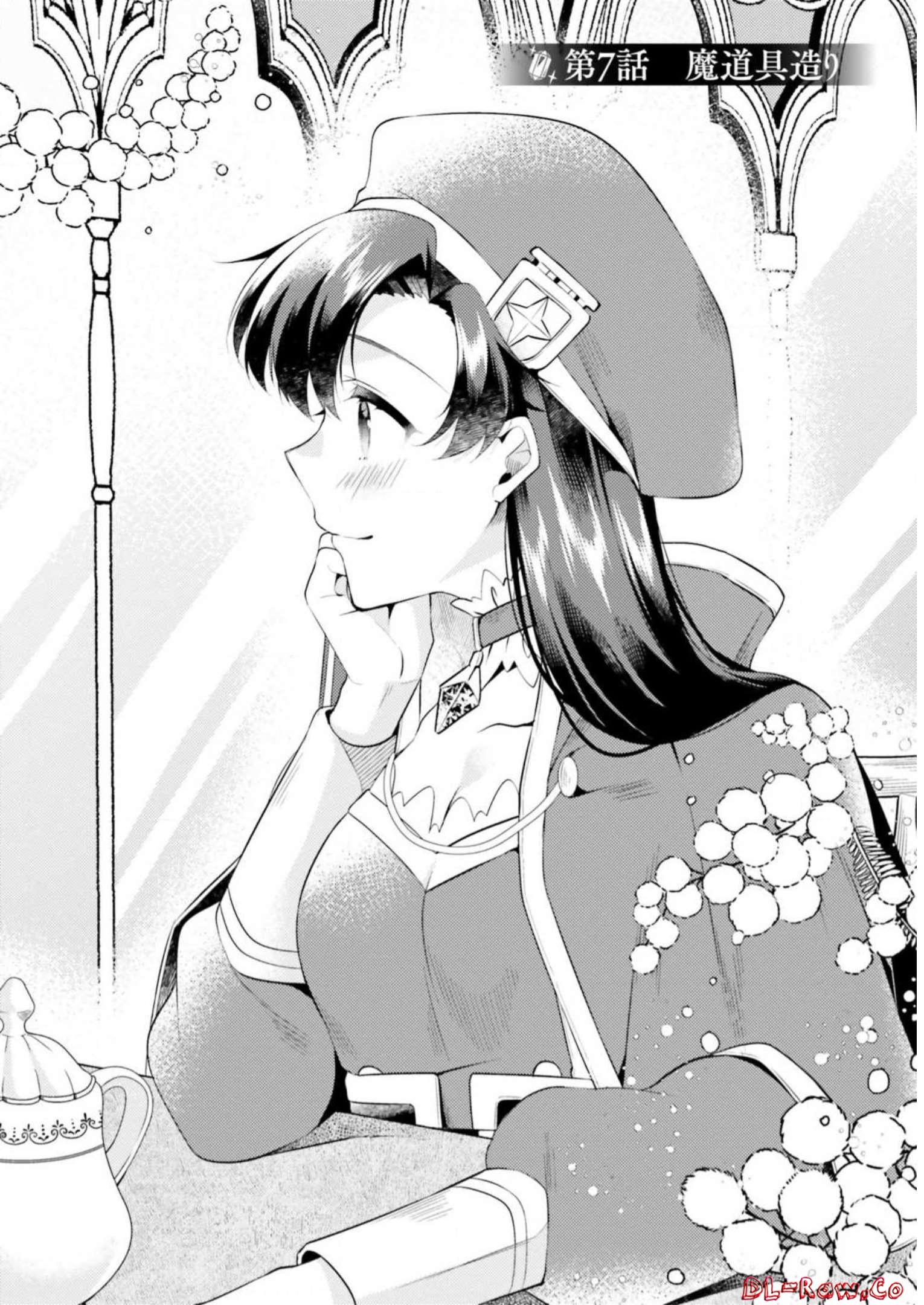 Doshomin no Watashi, Jitsu wa Tenseisha deshita - Chapter 7 - Page 2