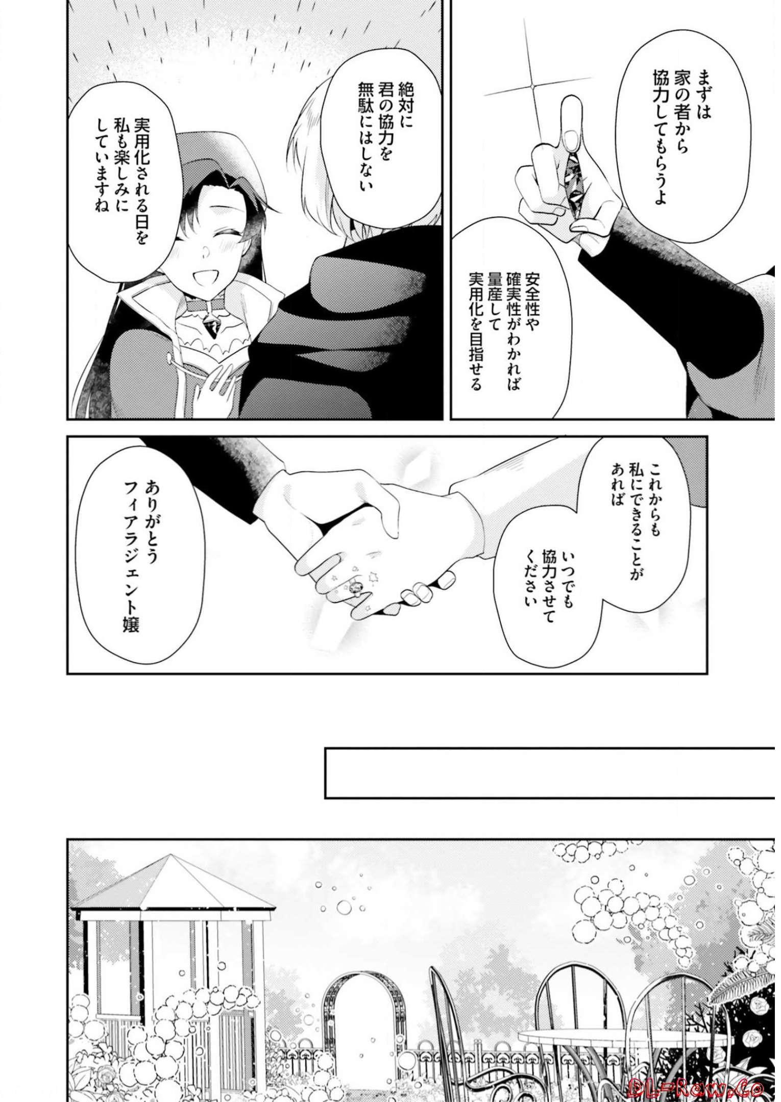 Doshomin no Watashi, Jitsu wa Tenseisha deshita - Chapter 7 - Page 26