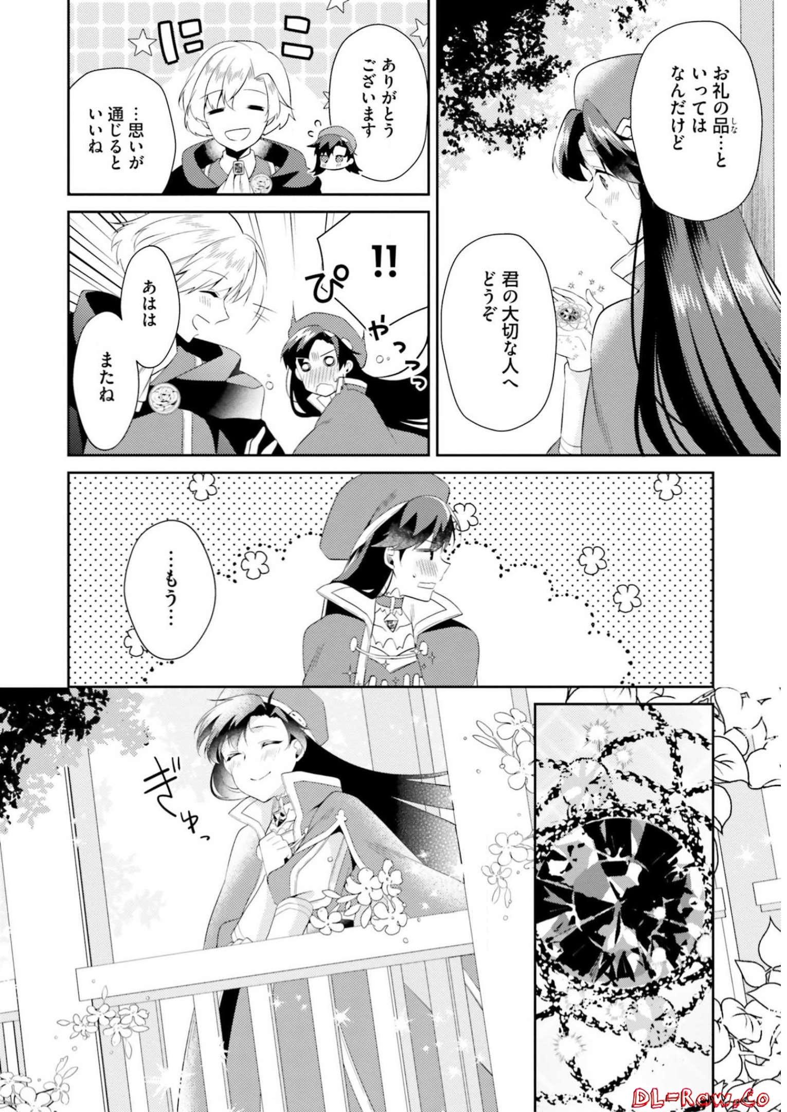 Doshomin no Watashi, Jitsu wa Tenseisha deshita - Chapter 7 - Page 28