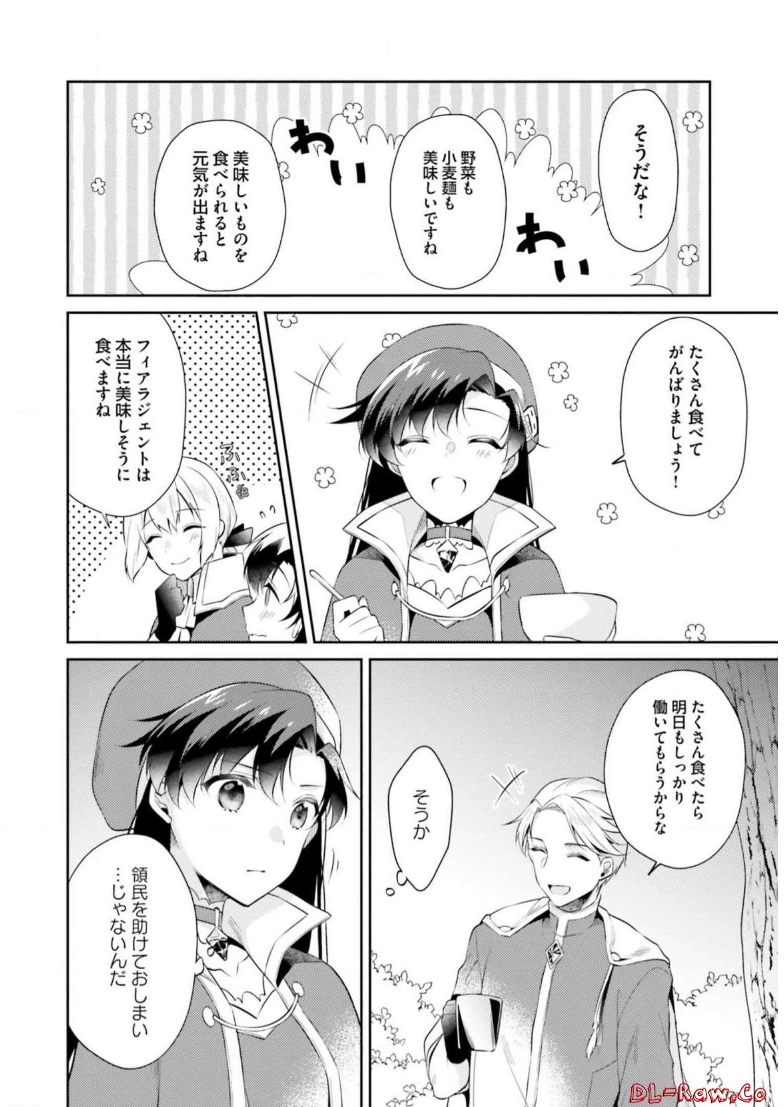 Doshomin no Watashi, Jitsu wa Tenseisha deshita - Chapter 9 - Page 14