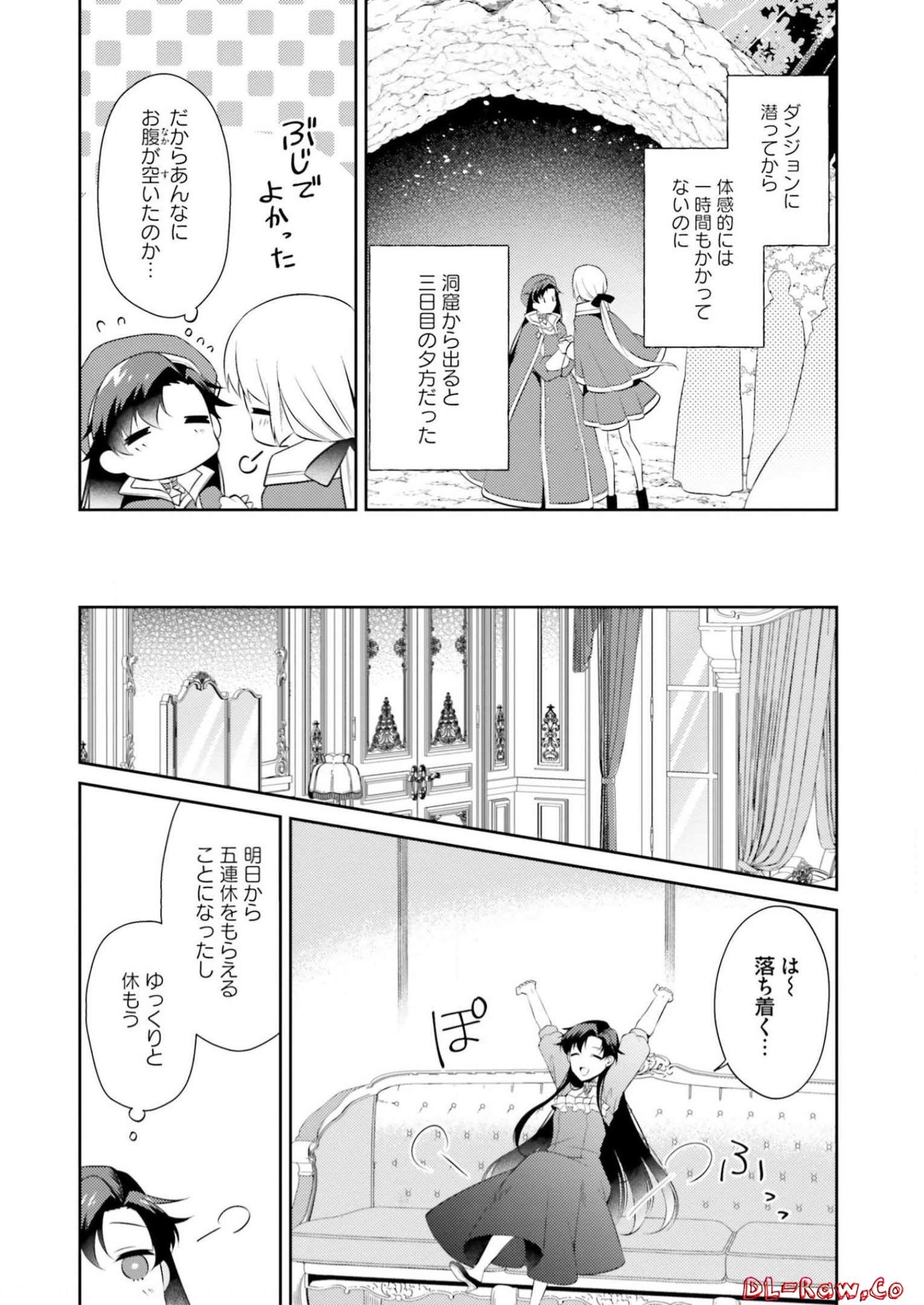 Doshomin no Watashi, Jitsu wa Tenseisha deshita - Chapter 9 - Page 24