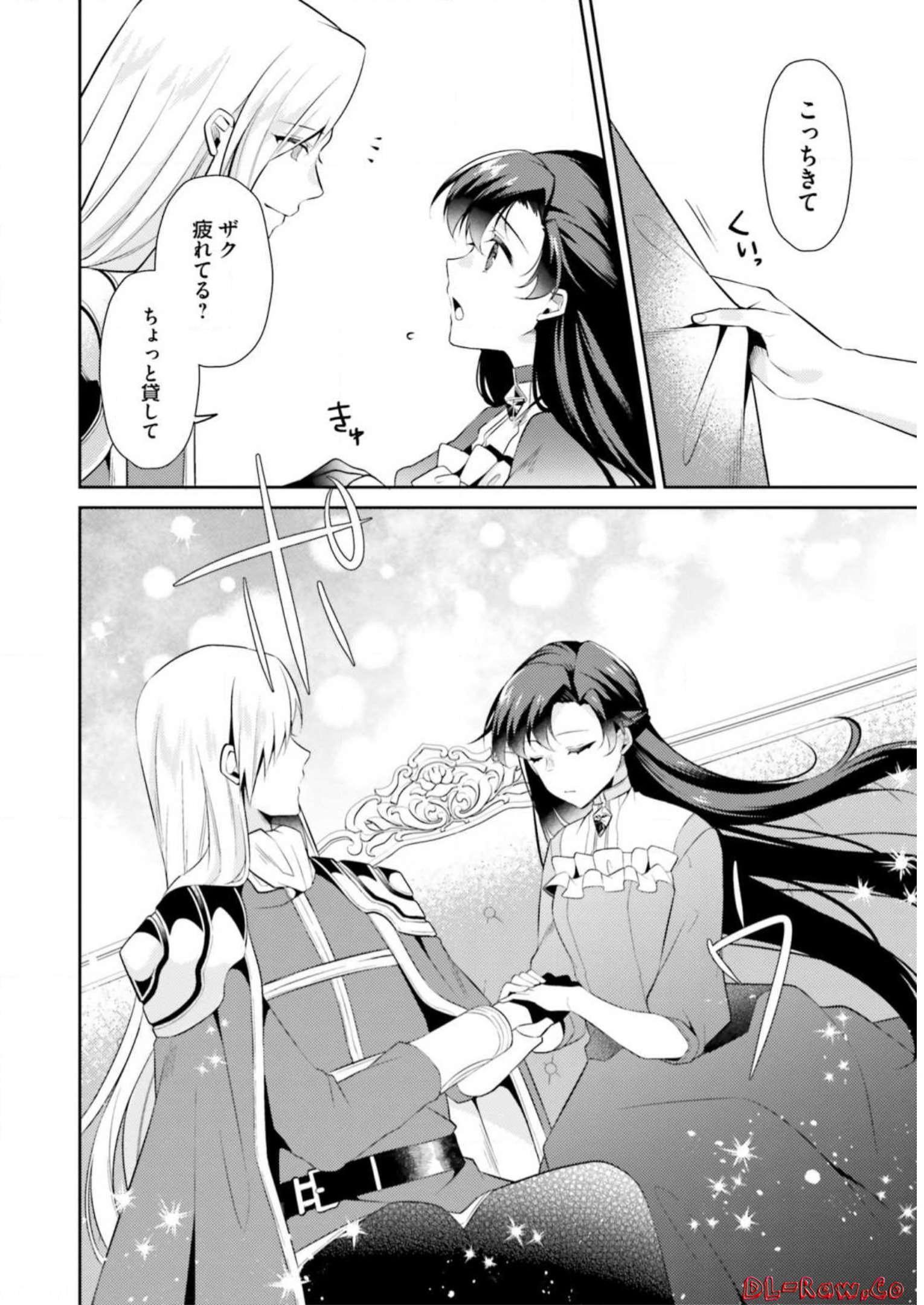 Doshomin no Watashi, Jitsu wa Tenseisha deshita - Chapter 9 - Page 26