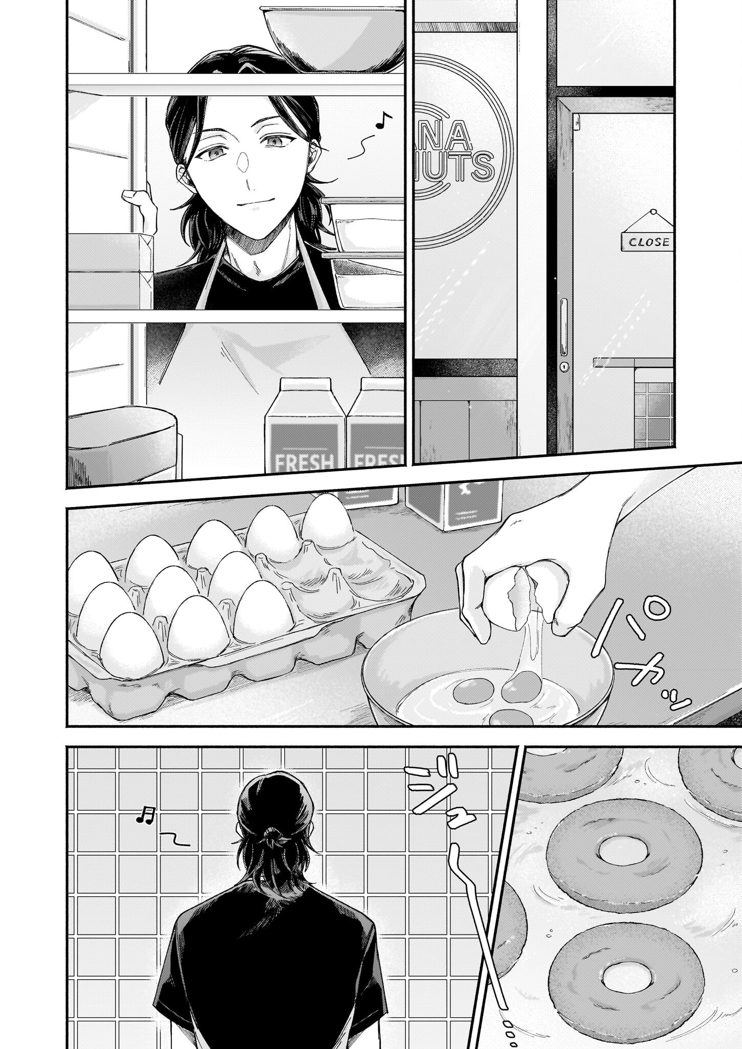 Donut-ya no Yoru no Tsurezure - Chapter 2 - Page 2
