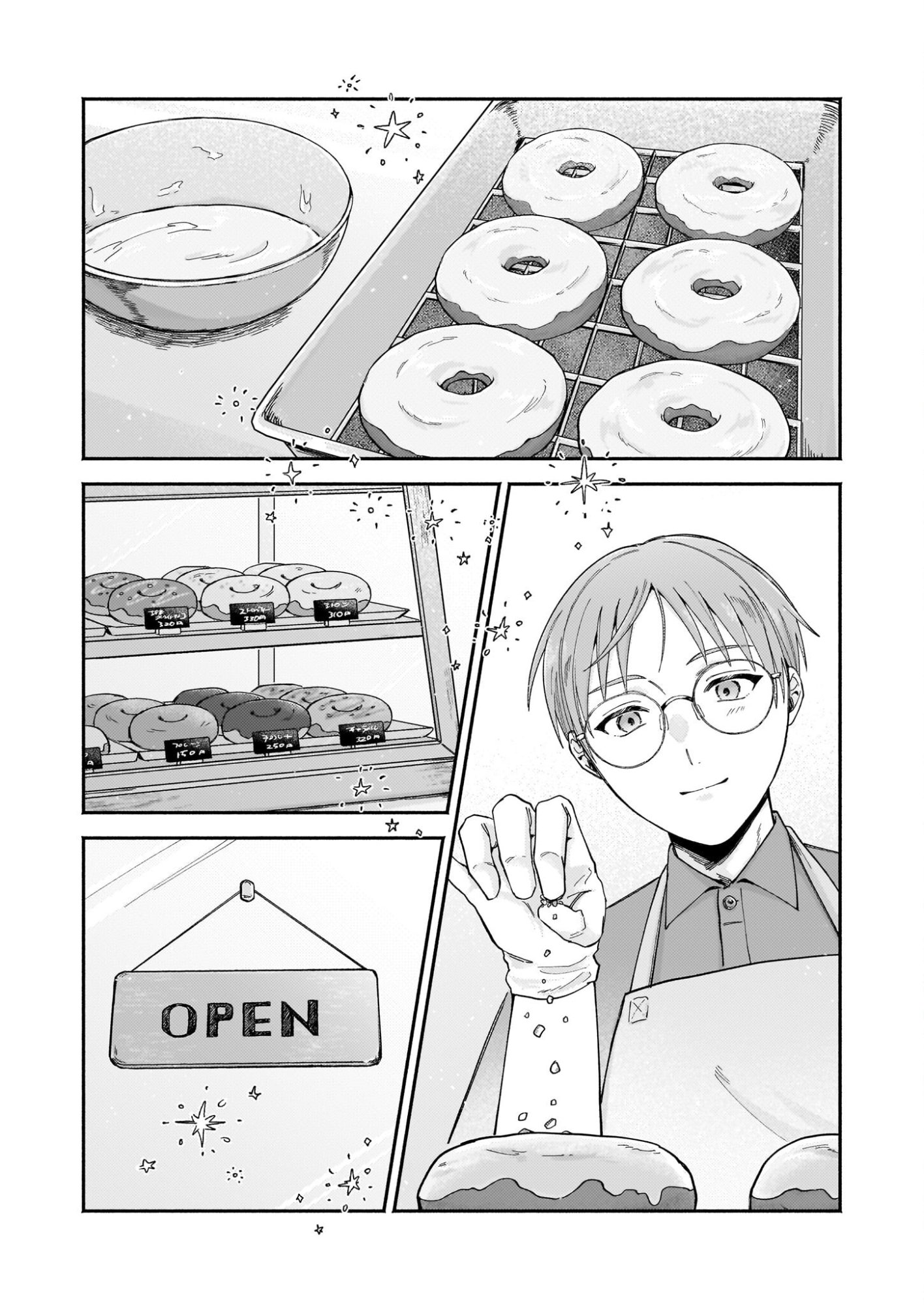 Donut-ya no Yoru no Tsurezure - Chapter 4 - Page 4