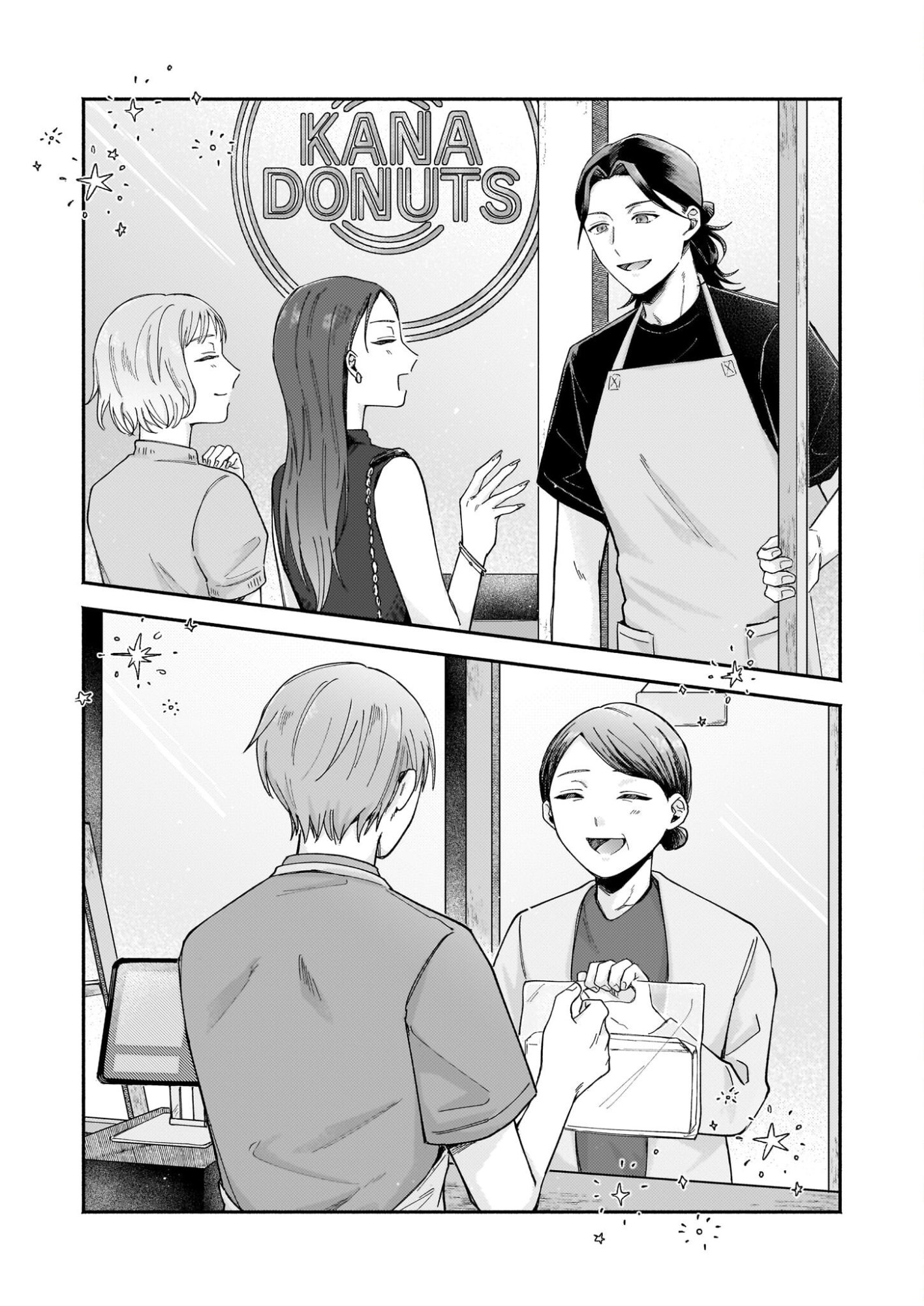 Donut-ya no Yoru no Tsurezure - Chapter 4 - Page 5