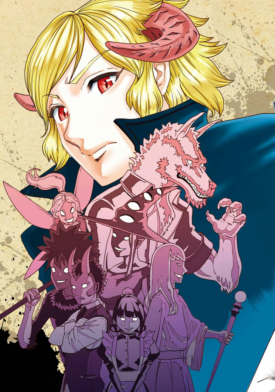 Doukoku no Majutsushi - Chapter 1 - Page 7