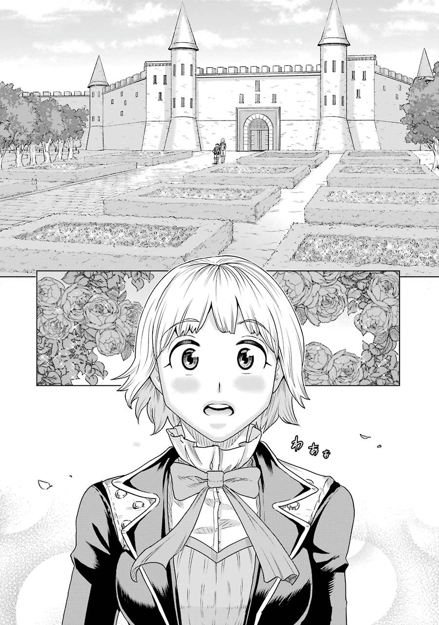 Doukoku no Majutsushi - Chapter 4 - Page 2