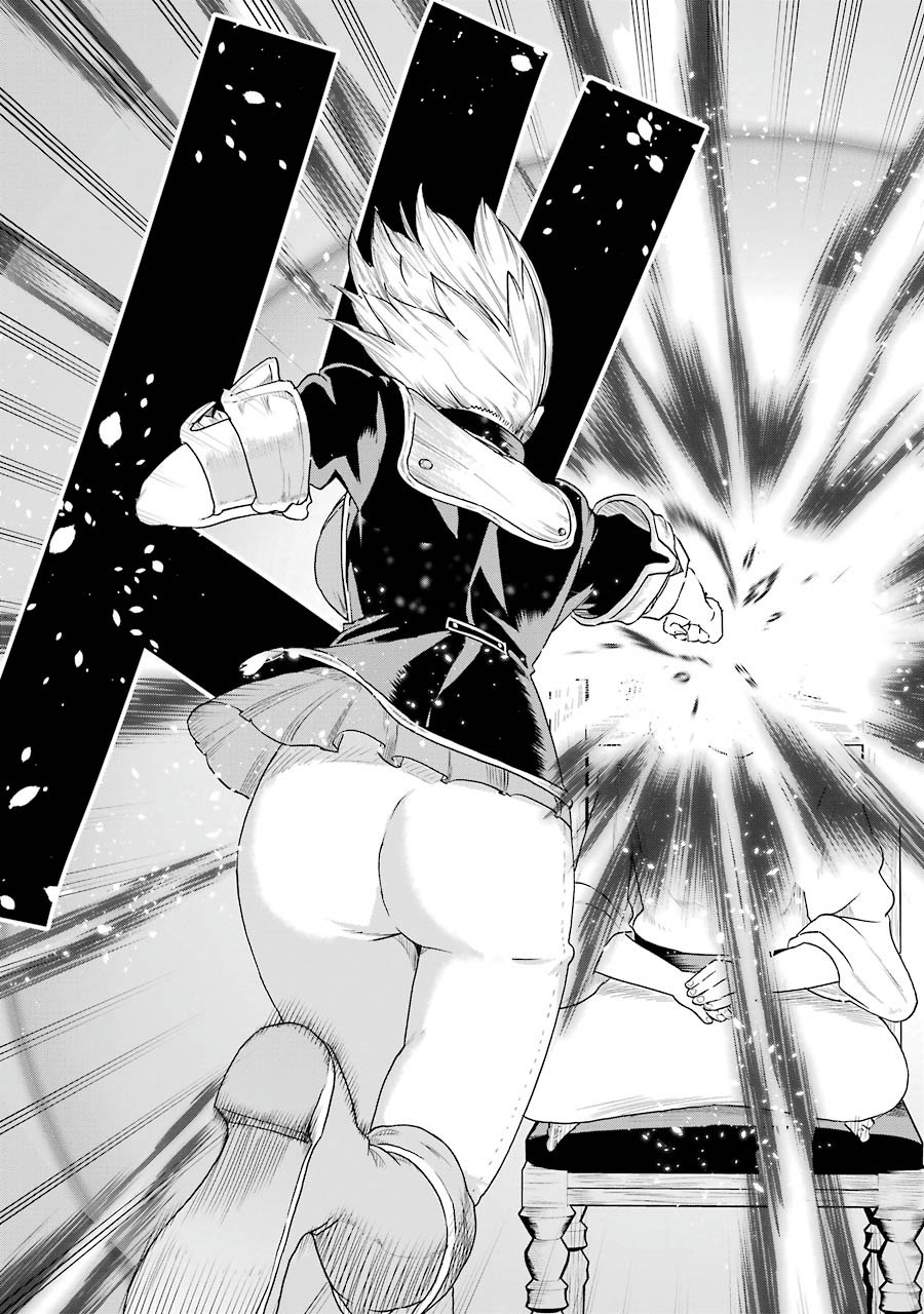 Doukoku no Majutsushi - Chapter 5 - Page 21