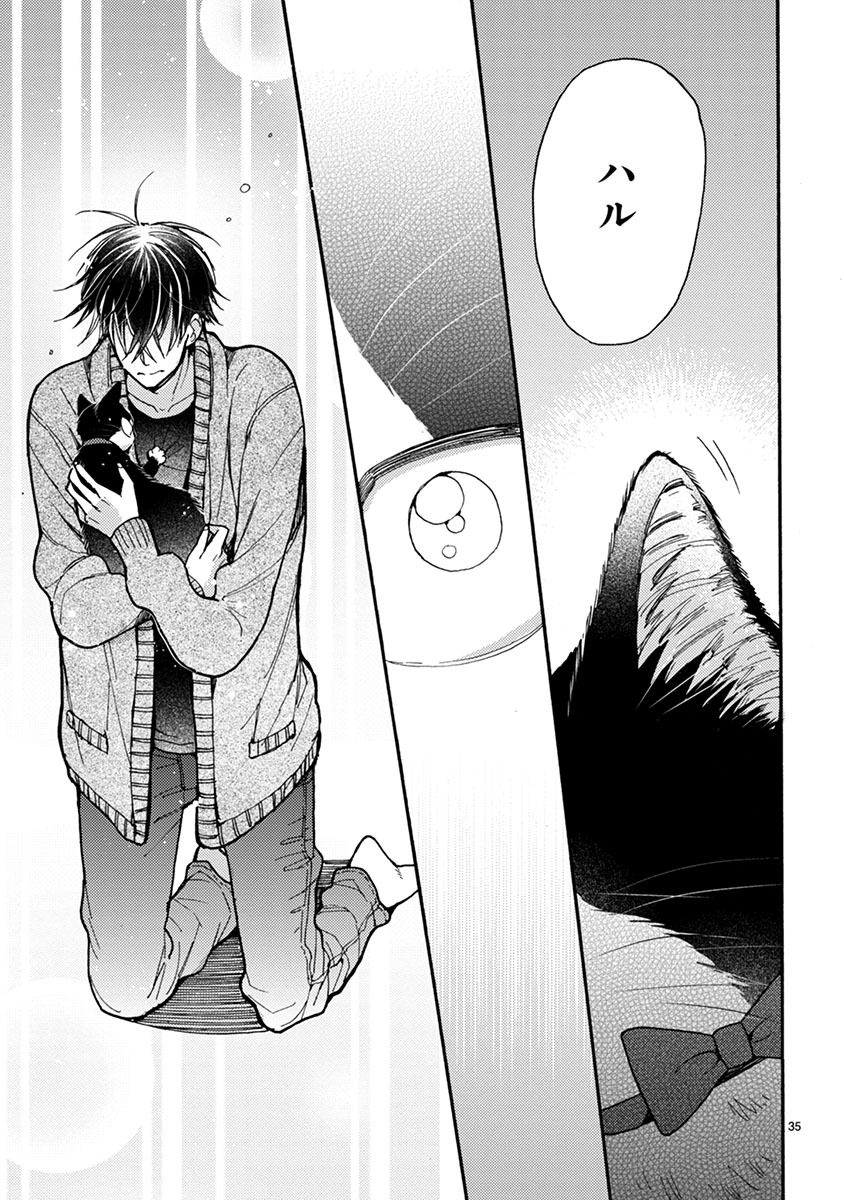 Doukyonin wa Hiza, Tokidoki, Atama no Ue. - Chapter 10.1 - Page 11