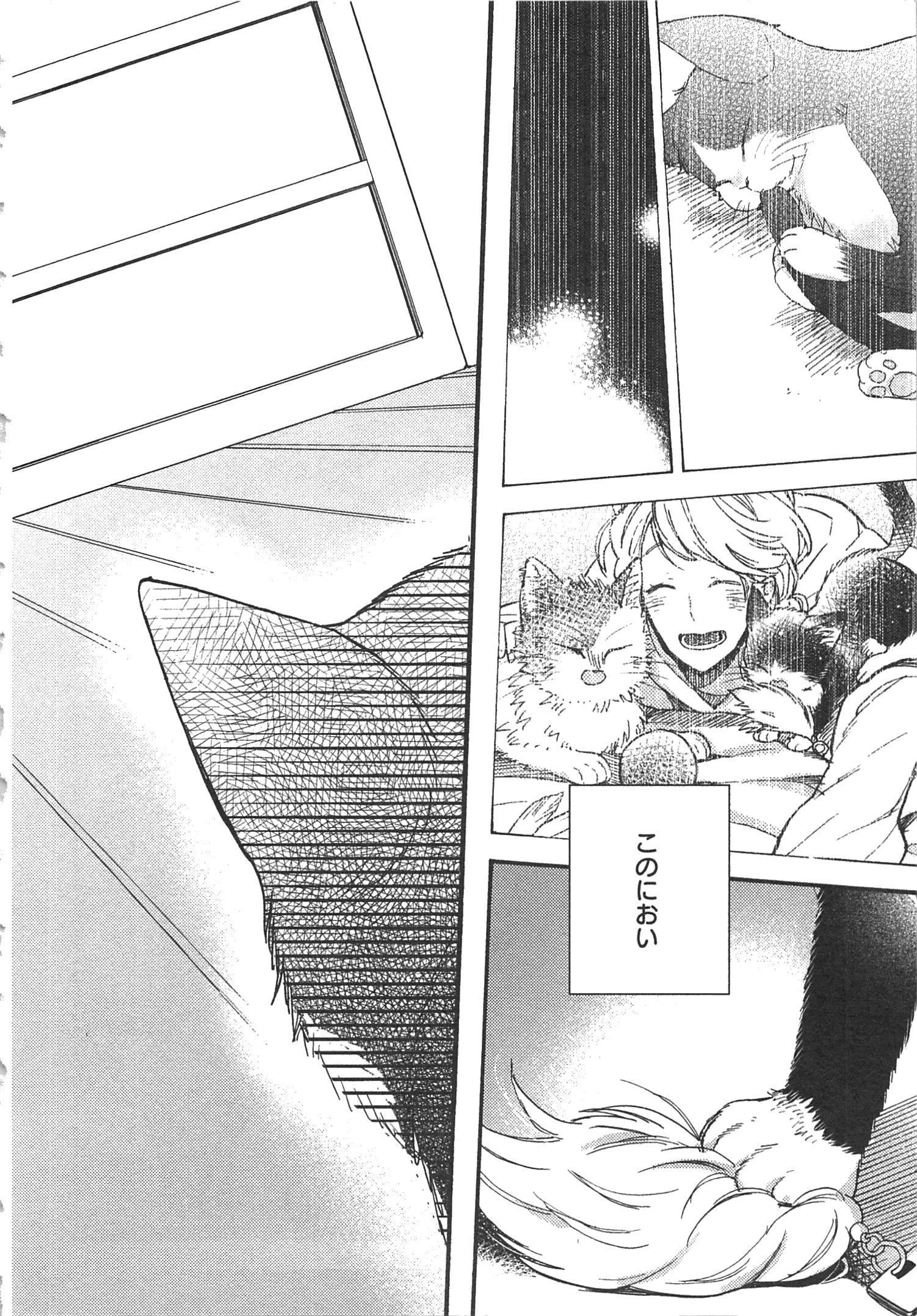 Doukyonin wa Hiza, Tokidoki, Atama no Ue. - Chapter 8.1 - Page 16