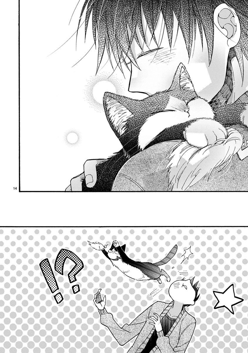 Doukyonin wa Hiza, Tokidoki, Atama no Ue. - Chapter 9 - Page 14