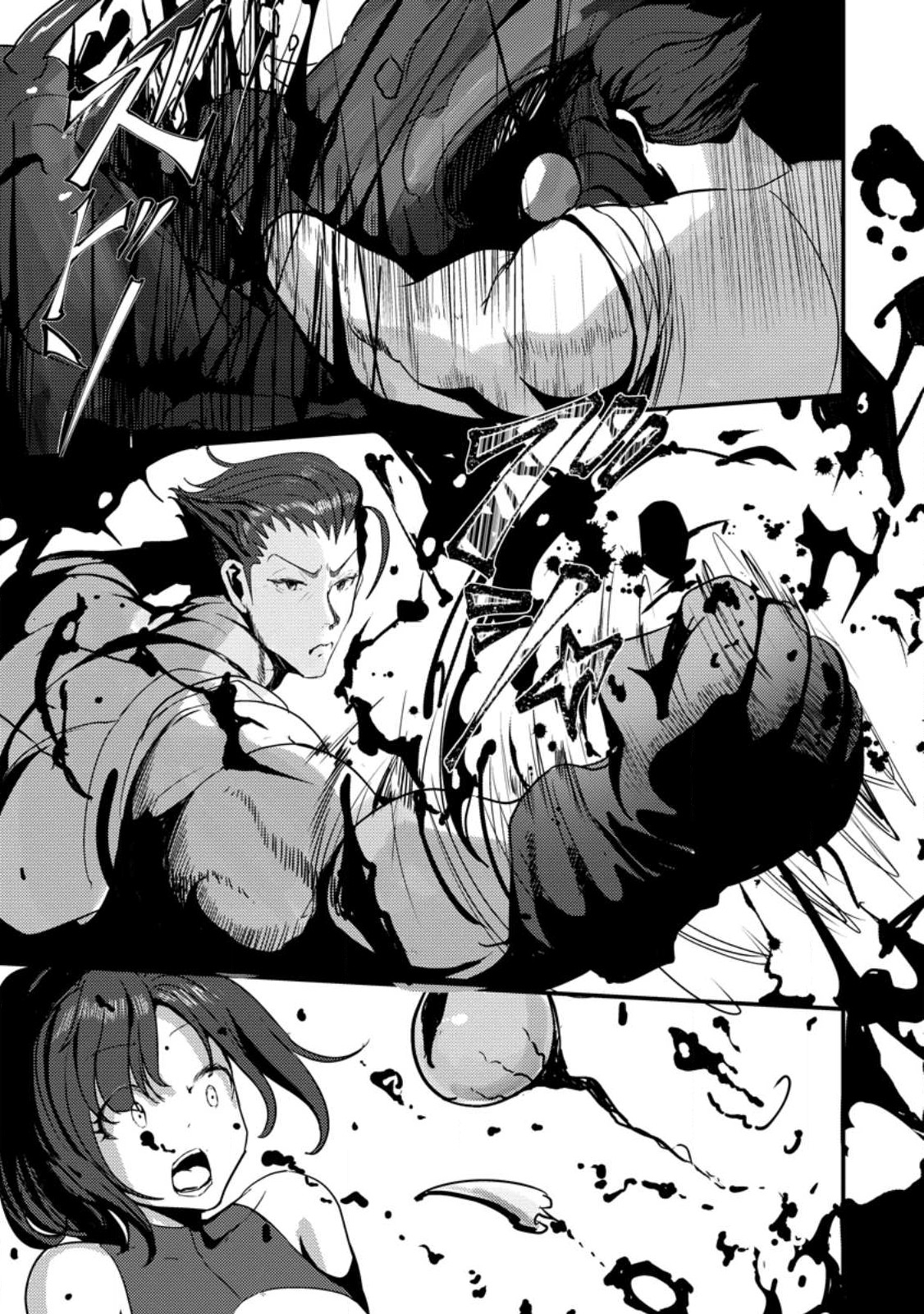 Doumo, Yuusha no Chichi desu. - Kono Tabi wa Gusoku ga Gomeiwaku wo Kakete, Moushiwake Arimasen. - Chapter 3 - Page 13