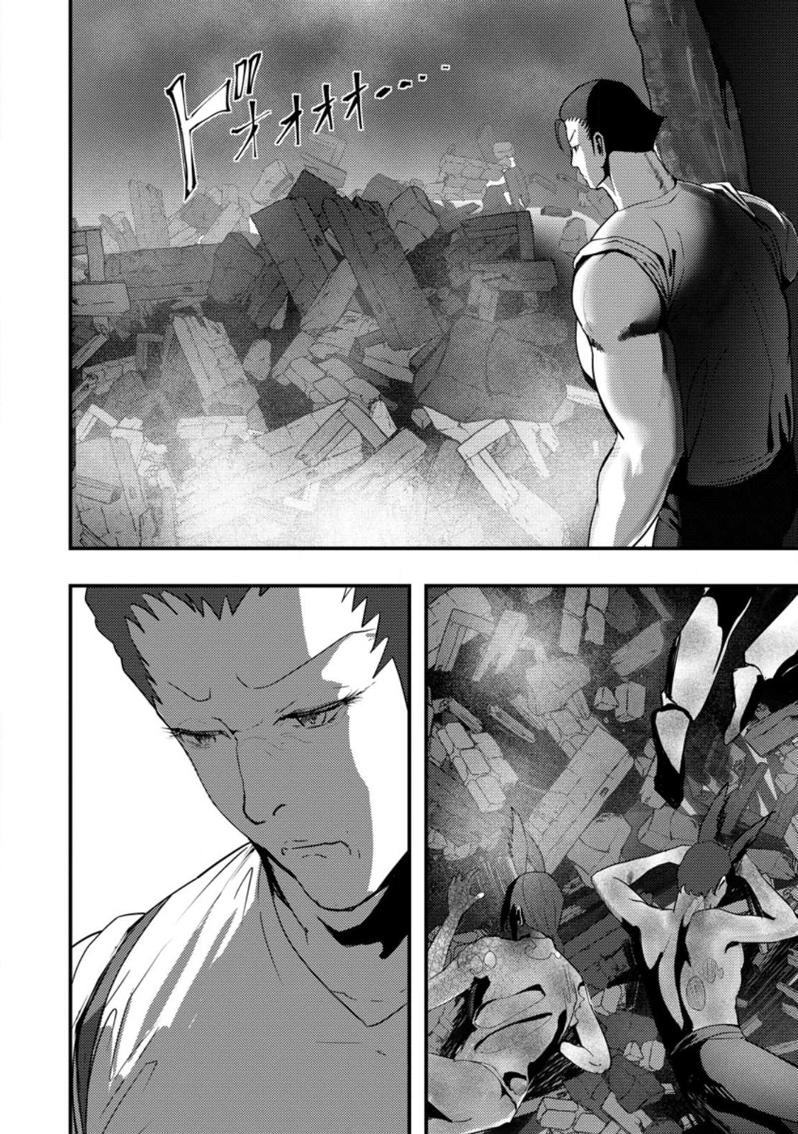 Doumo, Yuusha no Chichi desu. - Kono Tabi wa Gusoku ga Gomeiwaku wo Kakete, Moushiwake Arimasen. - Chapter 3 - Page 26